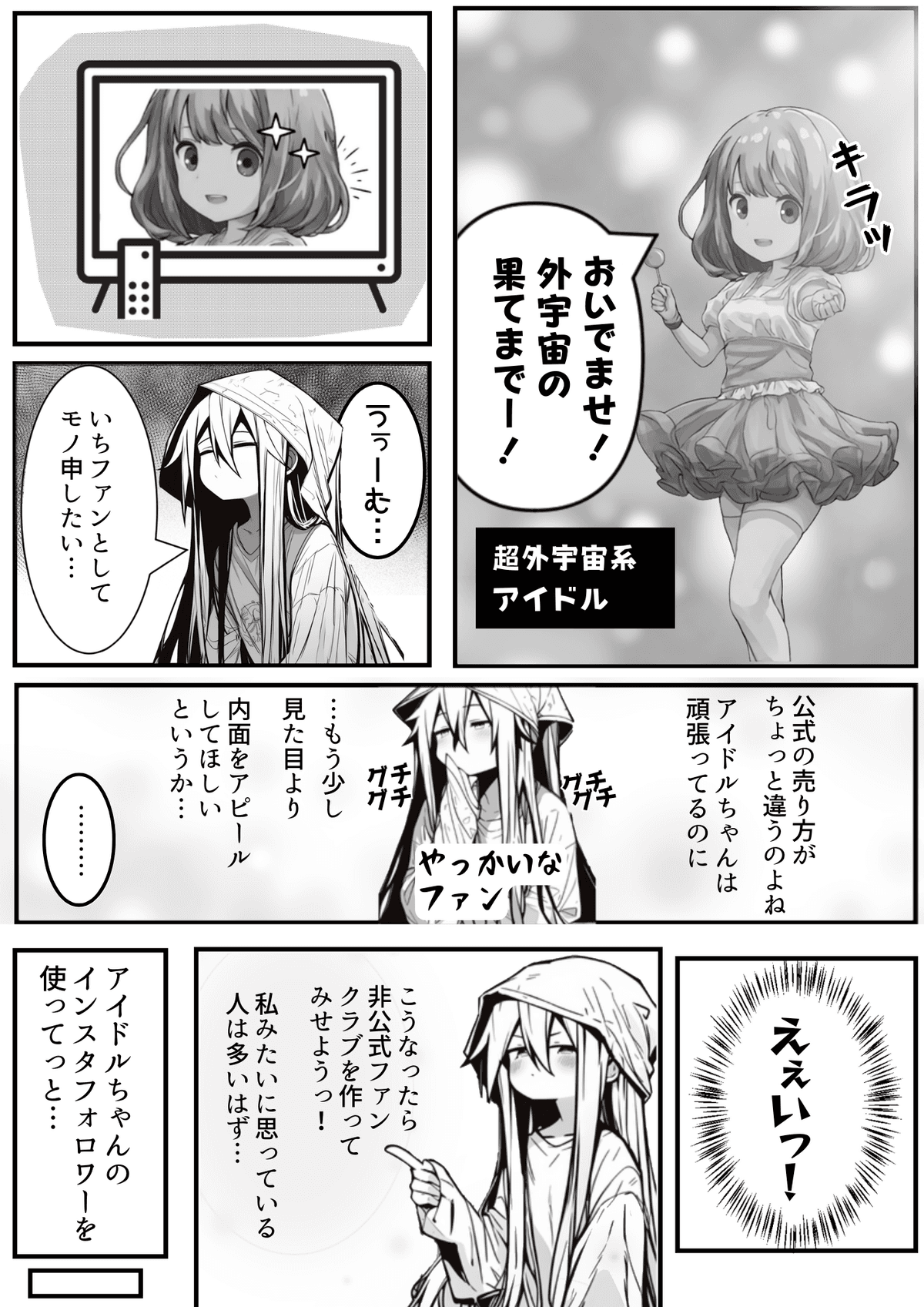 プレビュー