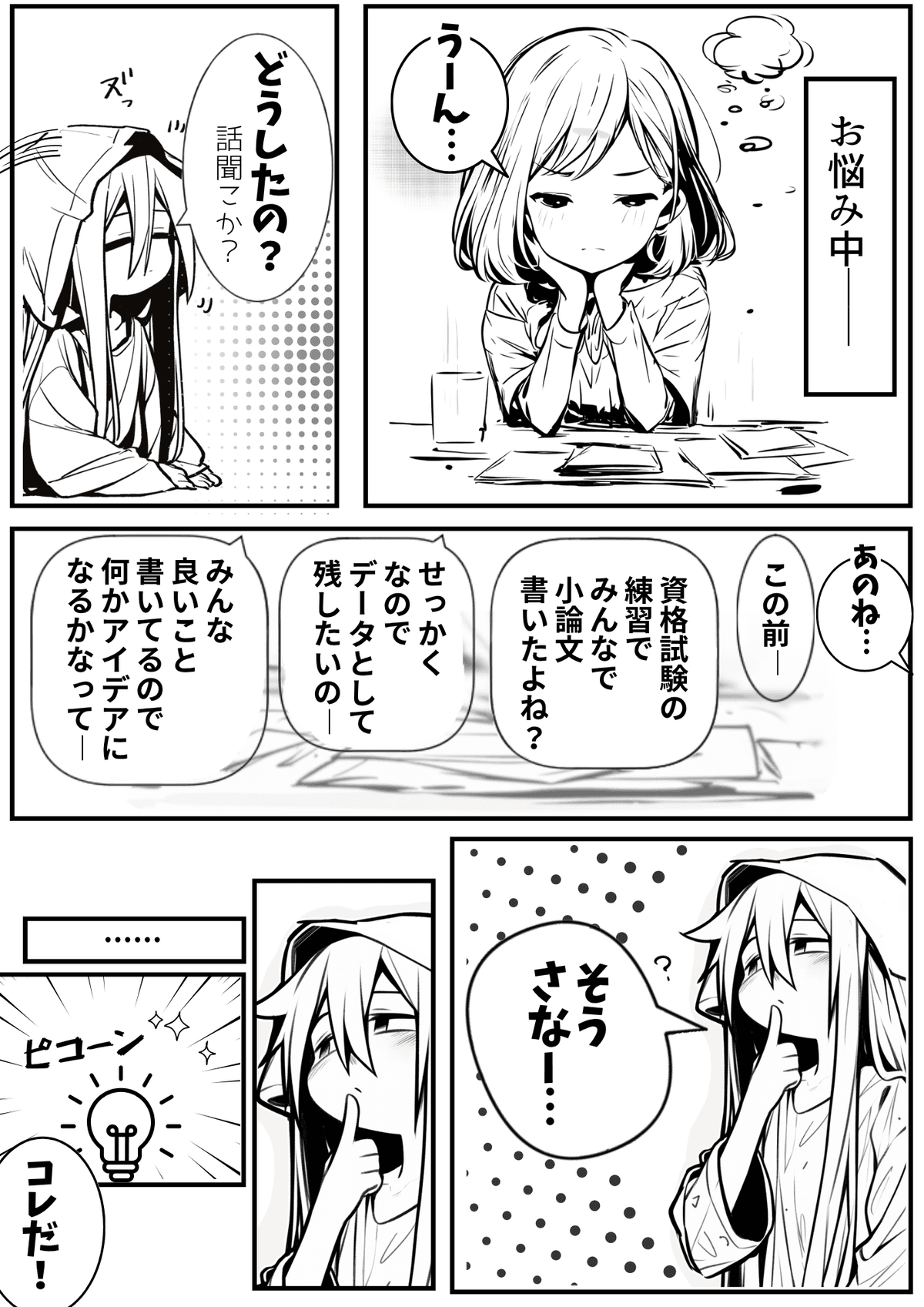 プレビュー