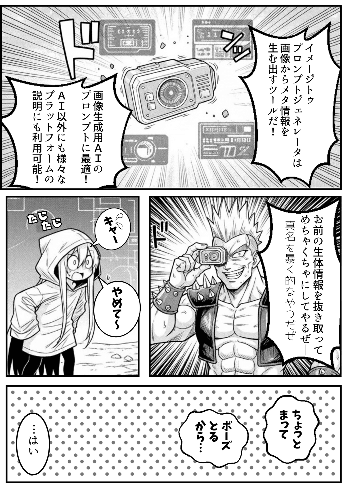 プレビュー