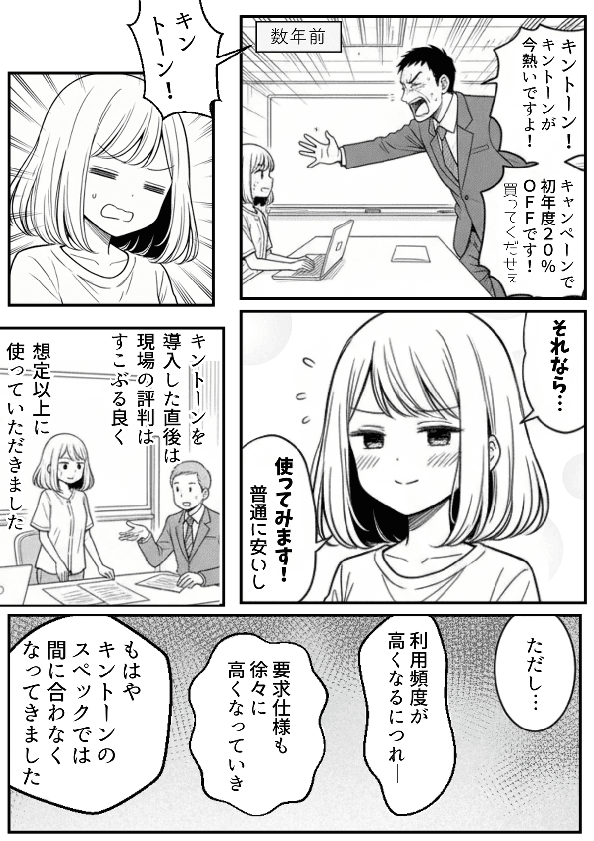 プレビュー