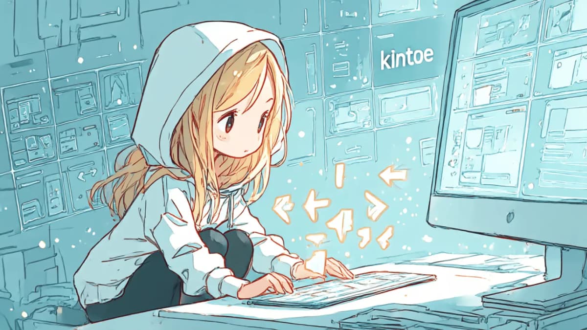 Ctrl＋矢印キーで効率的にkintoneのフィールド移動ができるkintone Focus Navigator