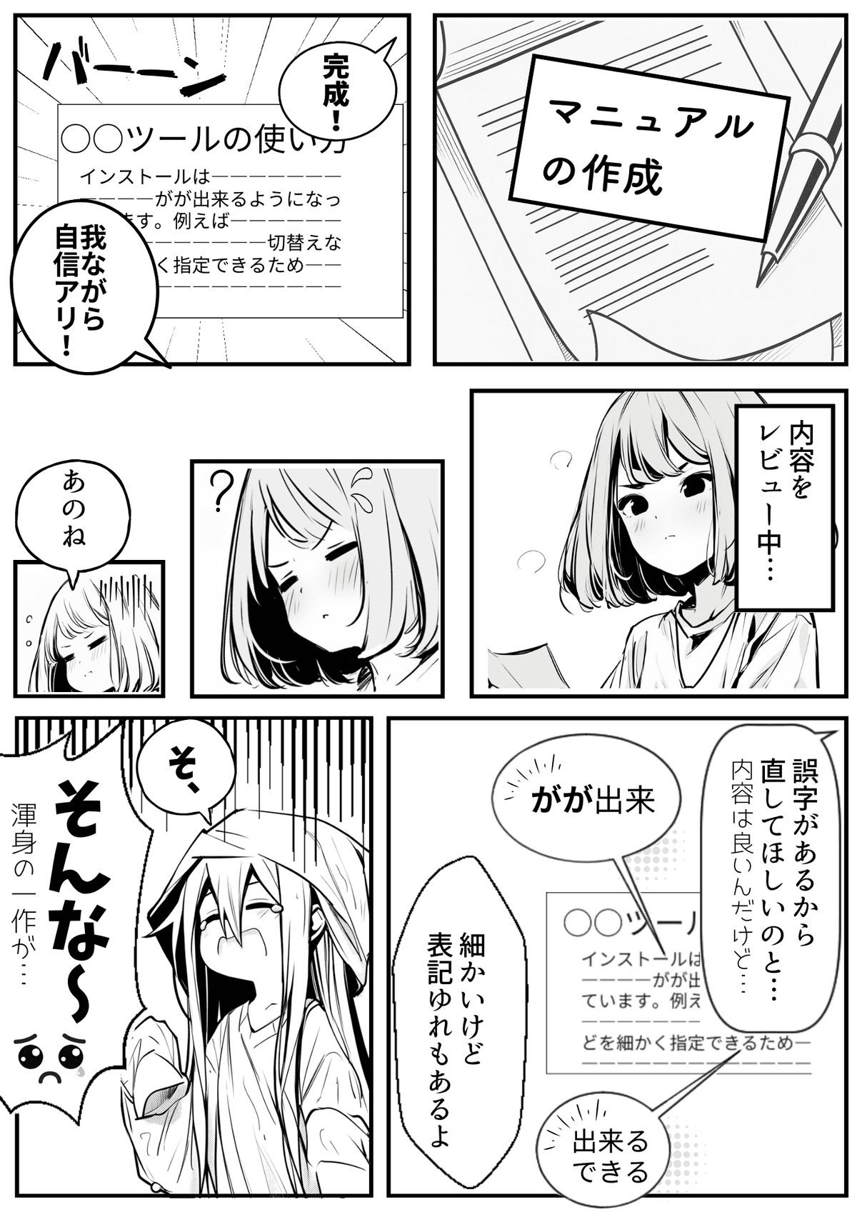 プレビュー