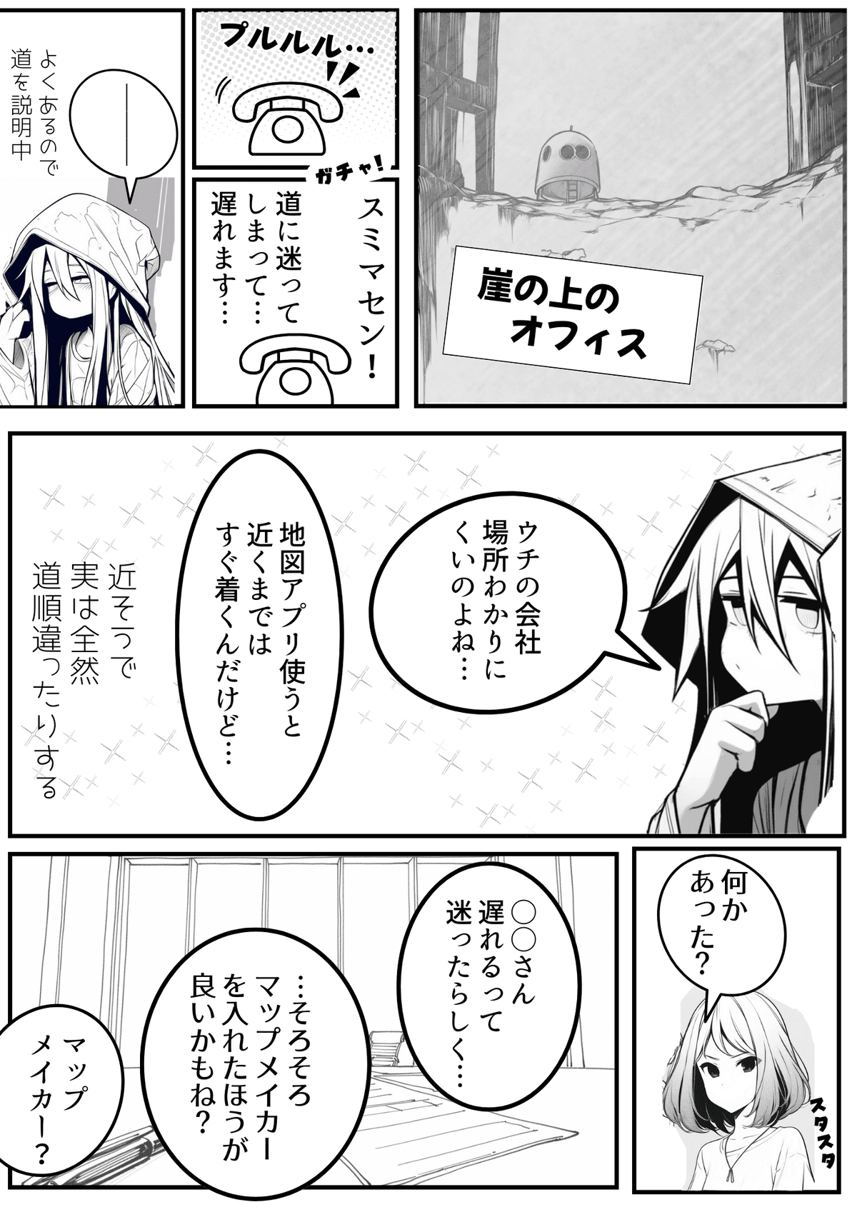 プレビュー