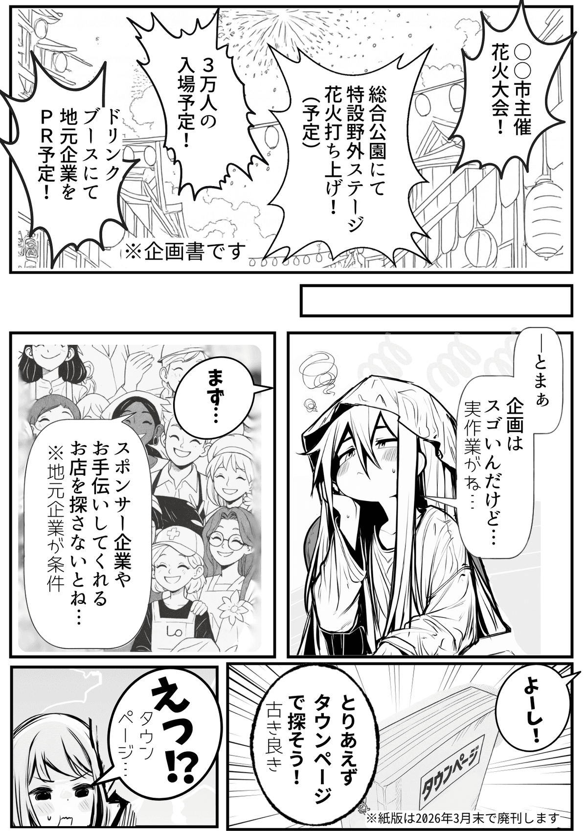 プレビュー
