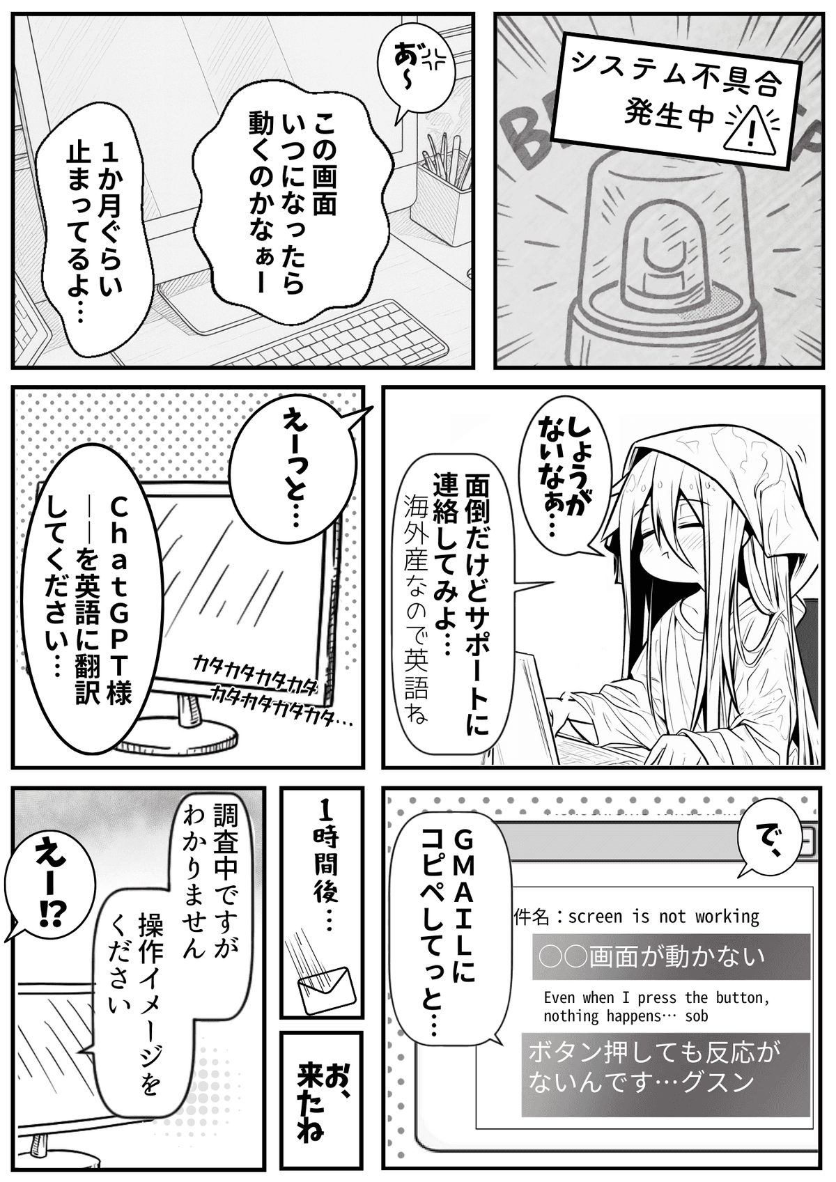 プレビュー