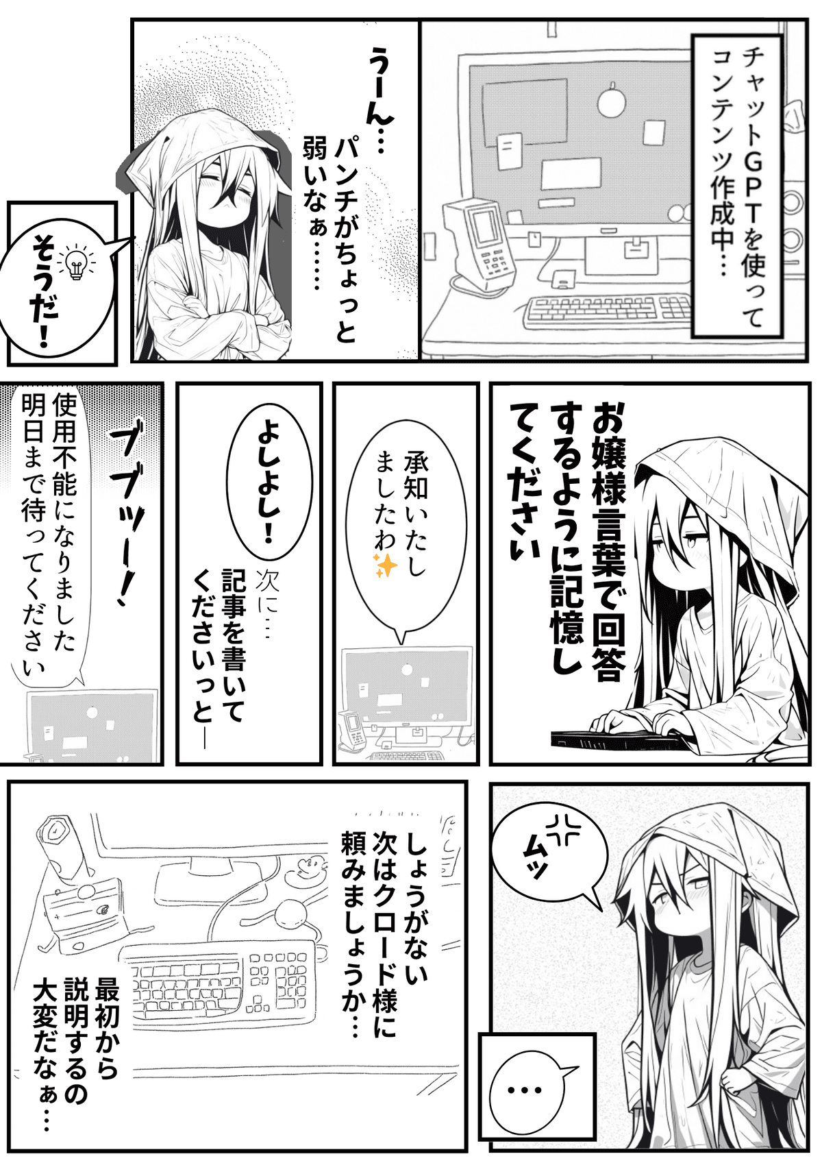 プレビュー