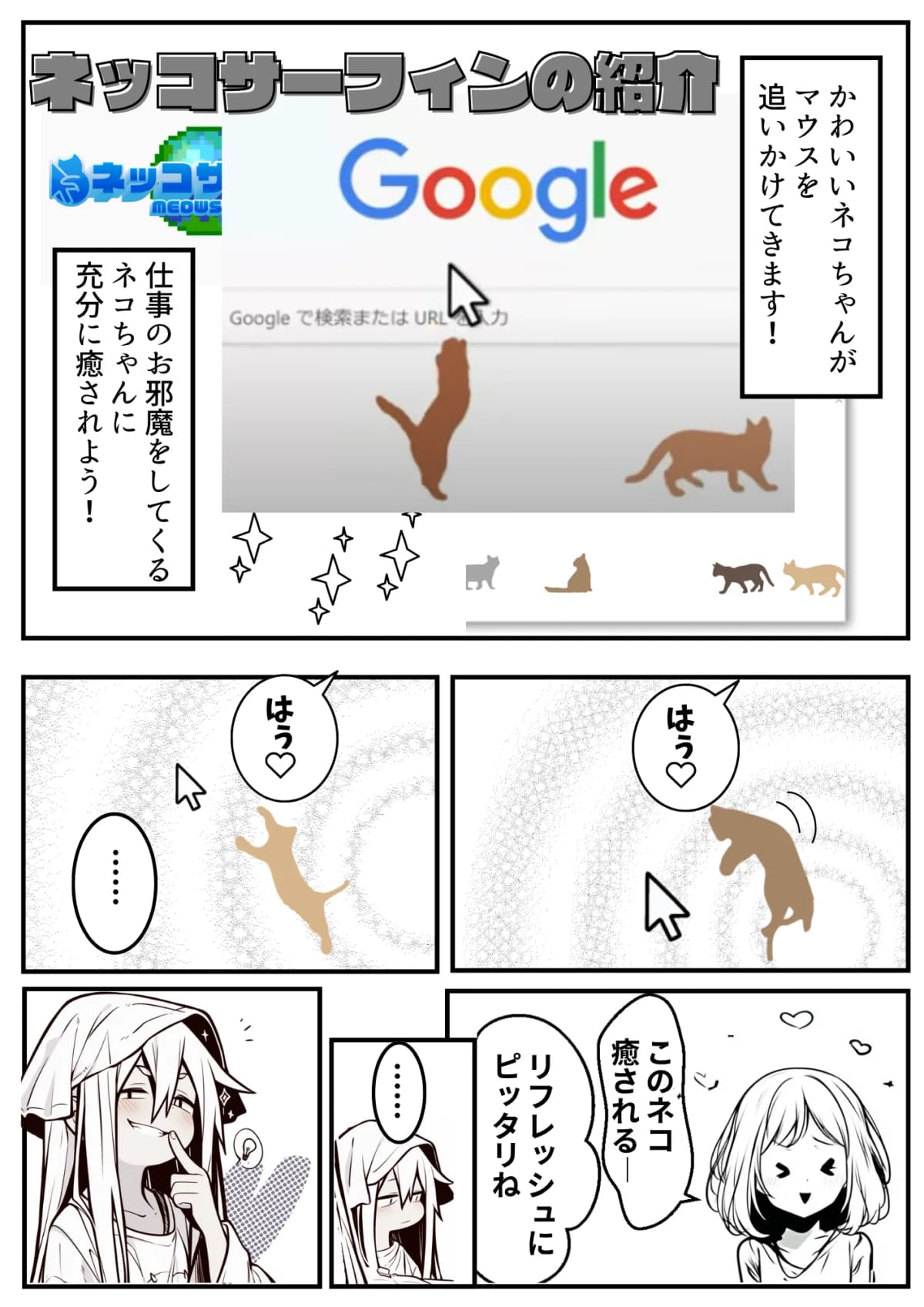 プレビュー