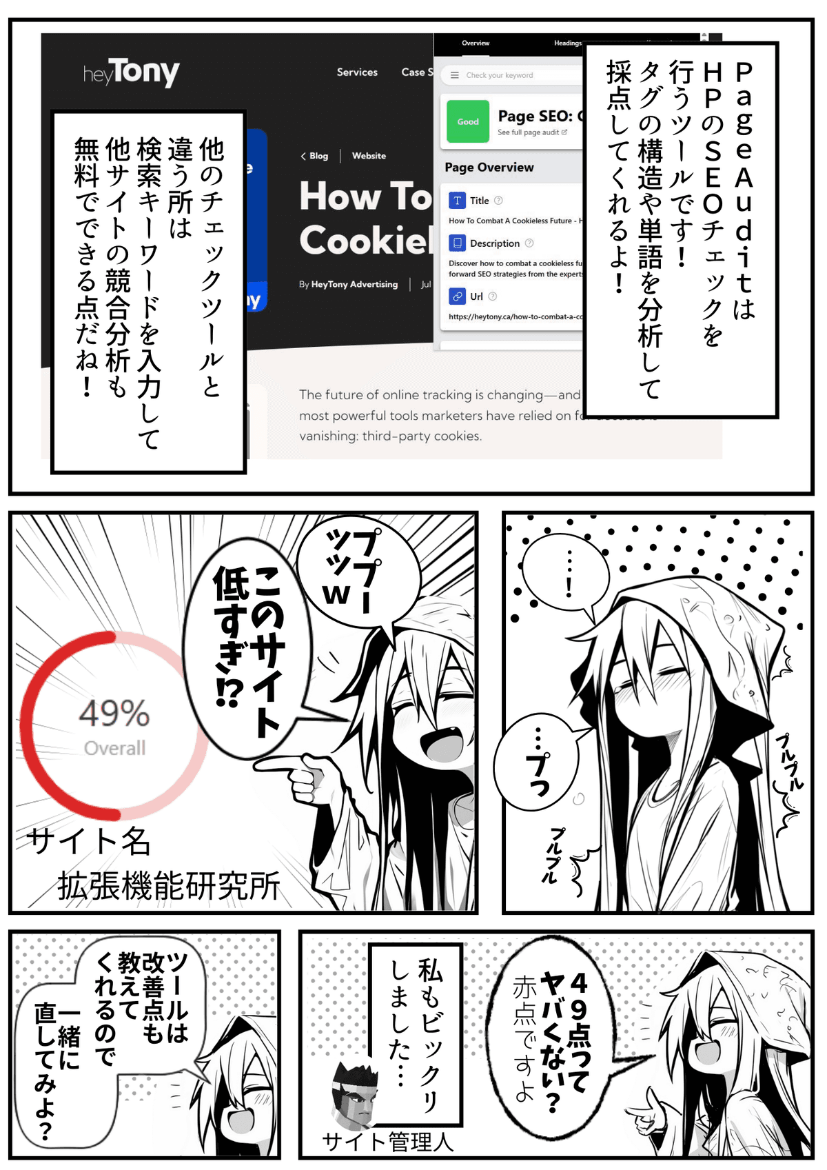 プレビュー