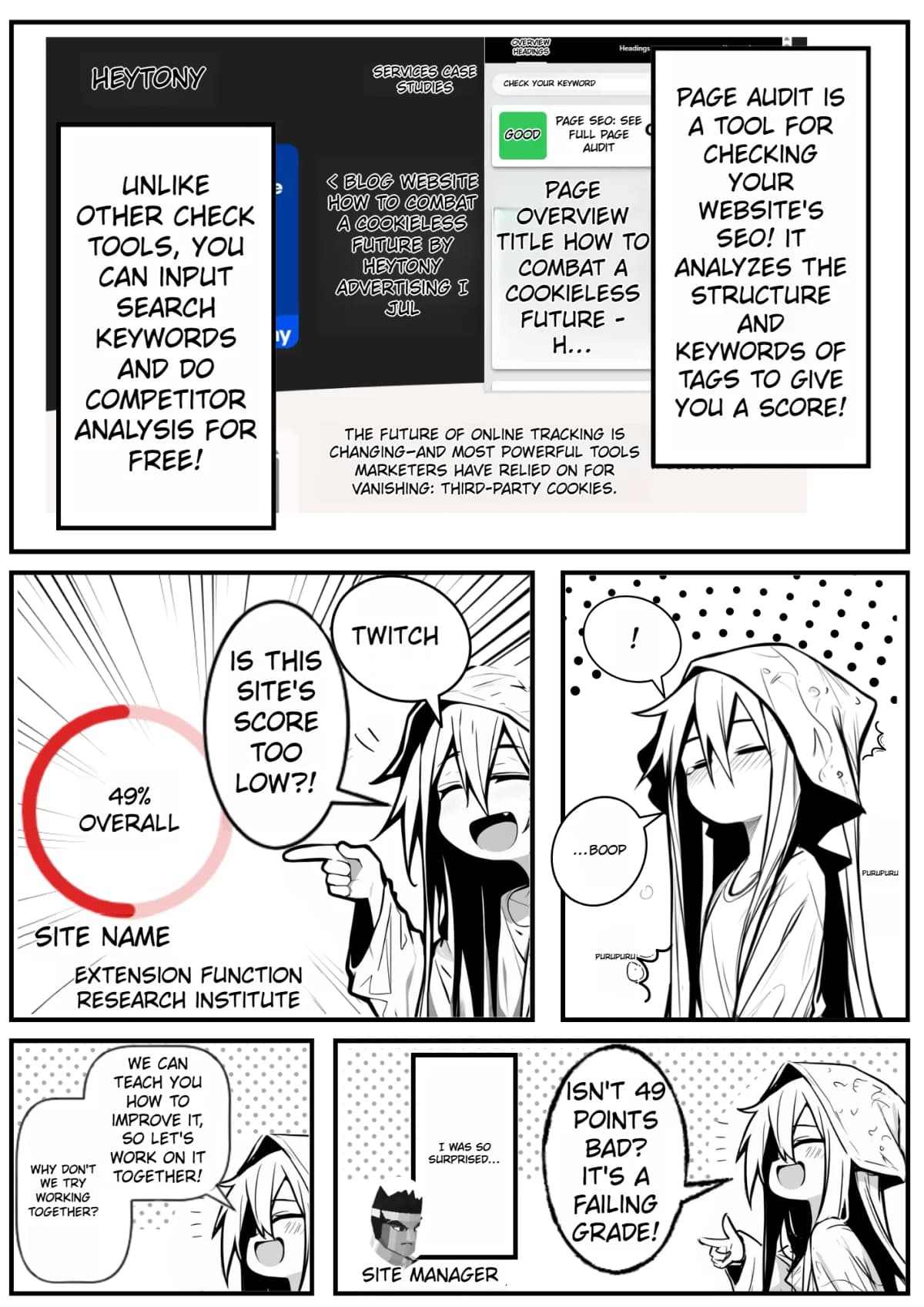 プレビュー