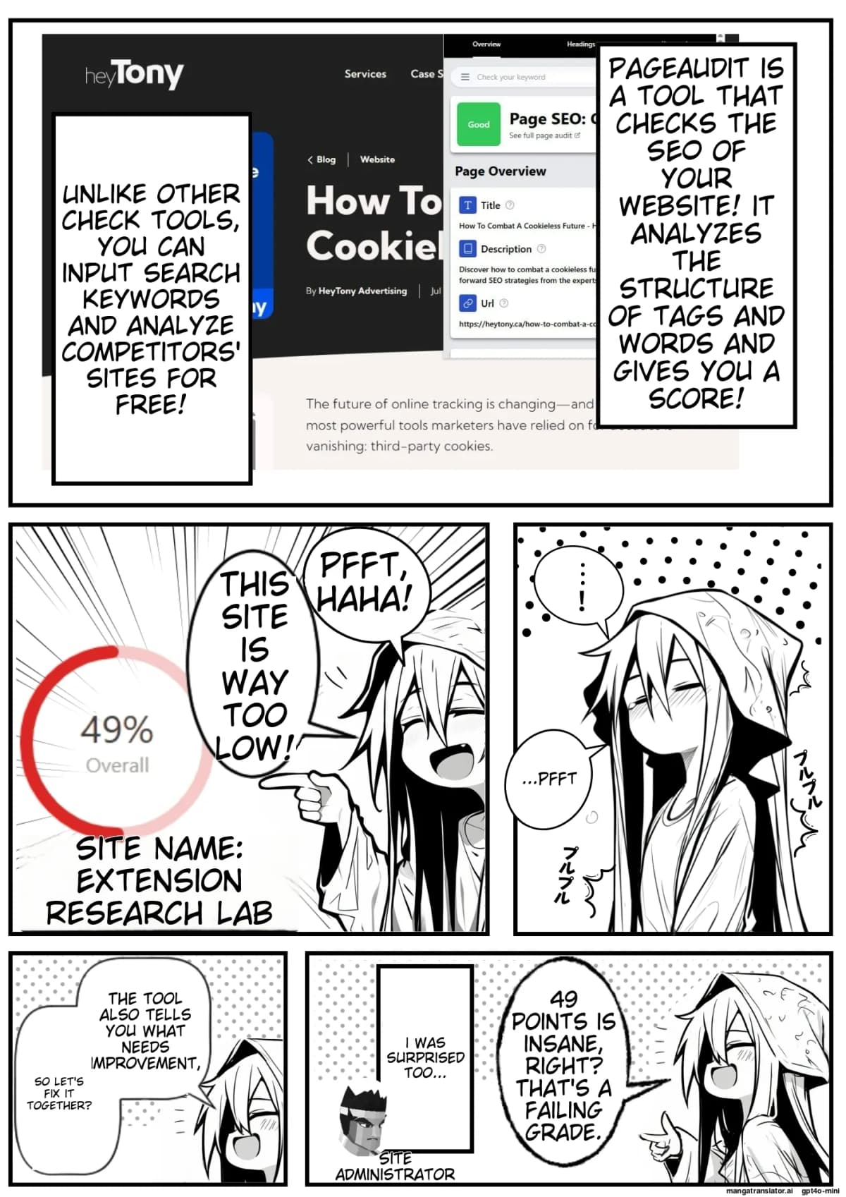 プレビュー