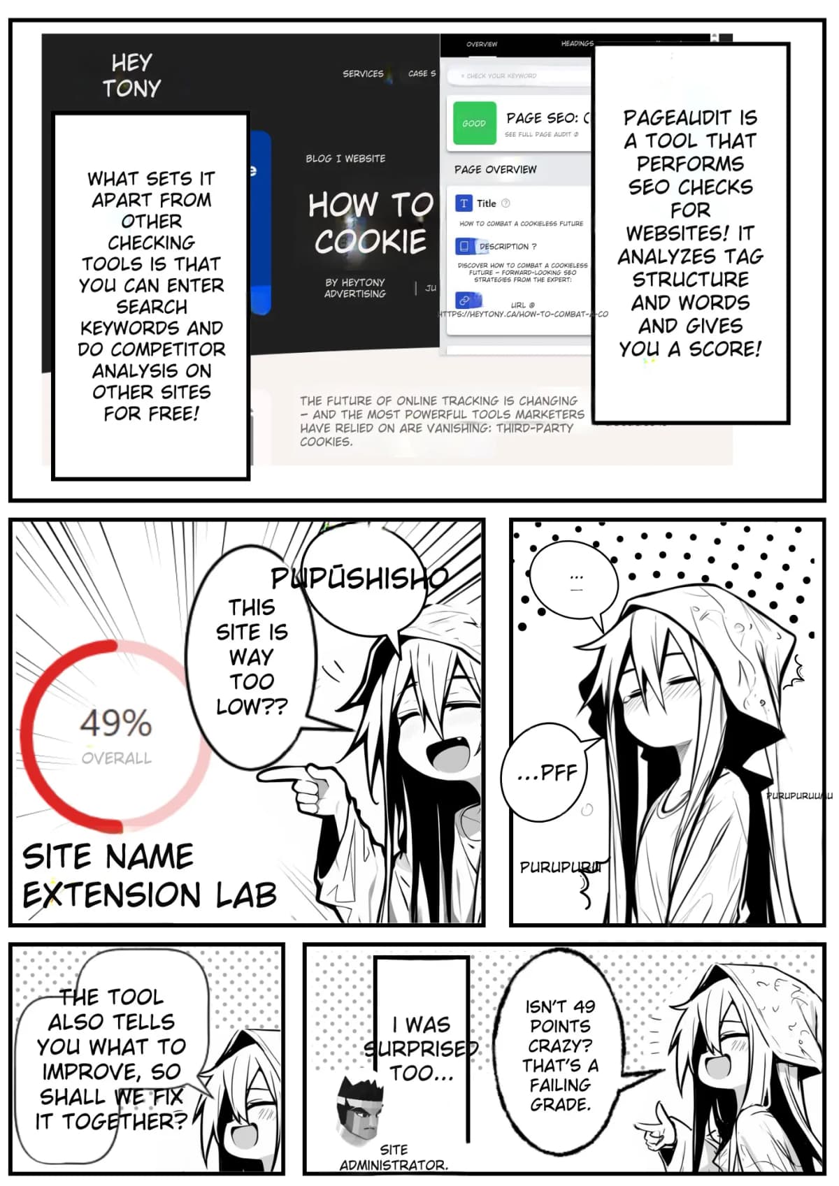 プレビュー