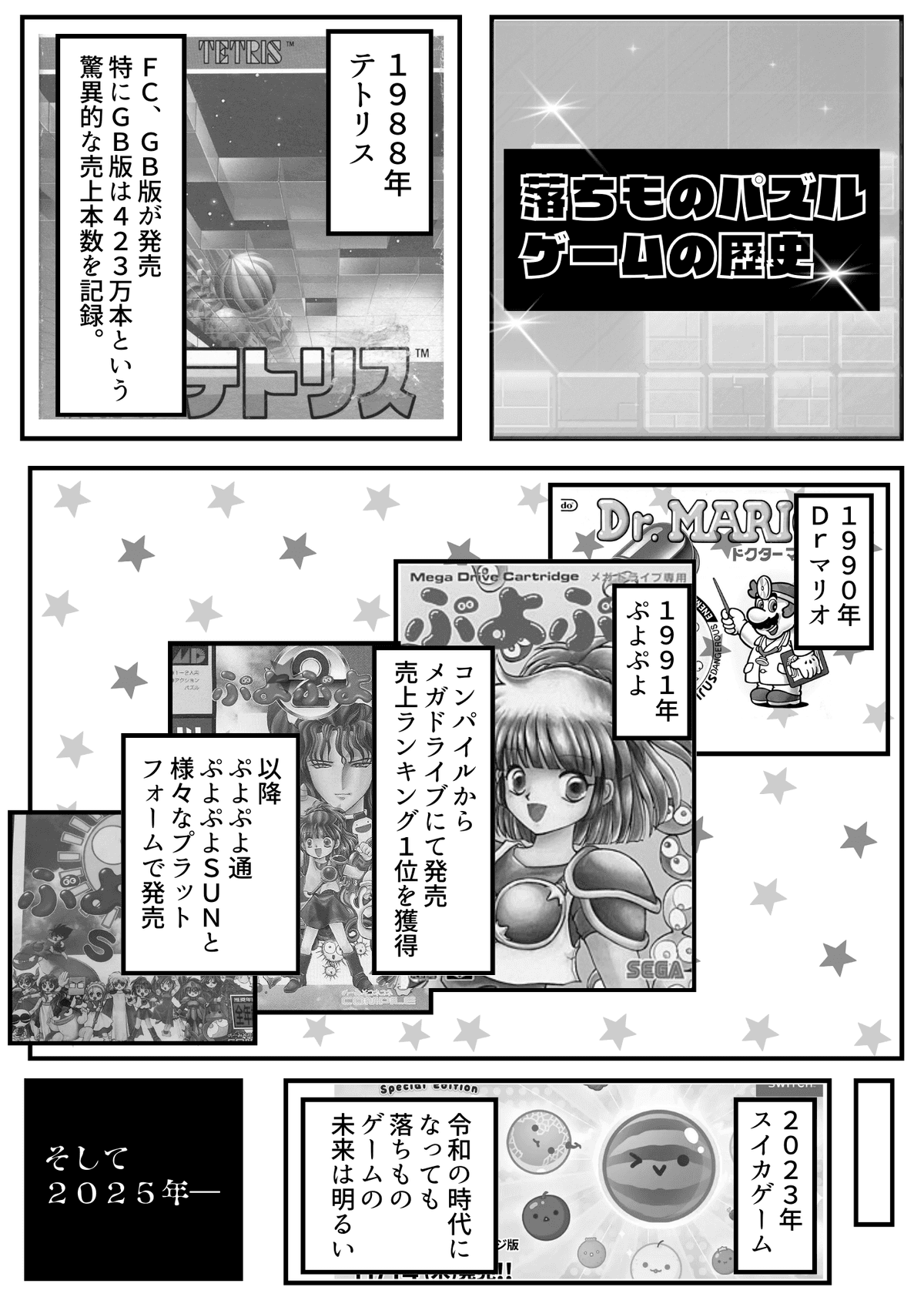 プレビュー