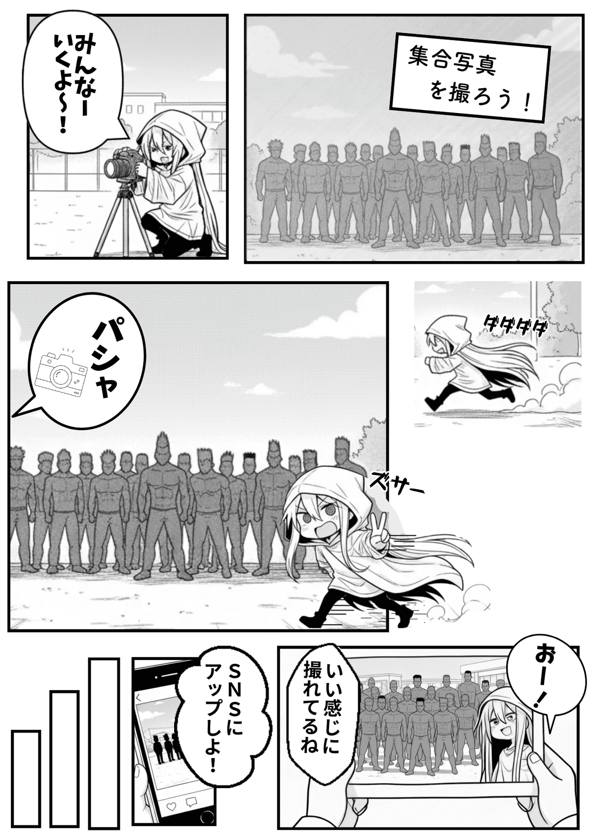 プレビュー