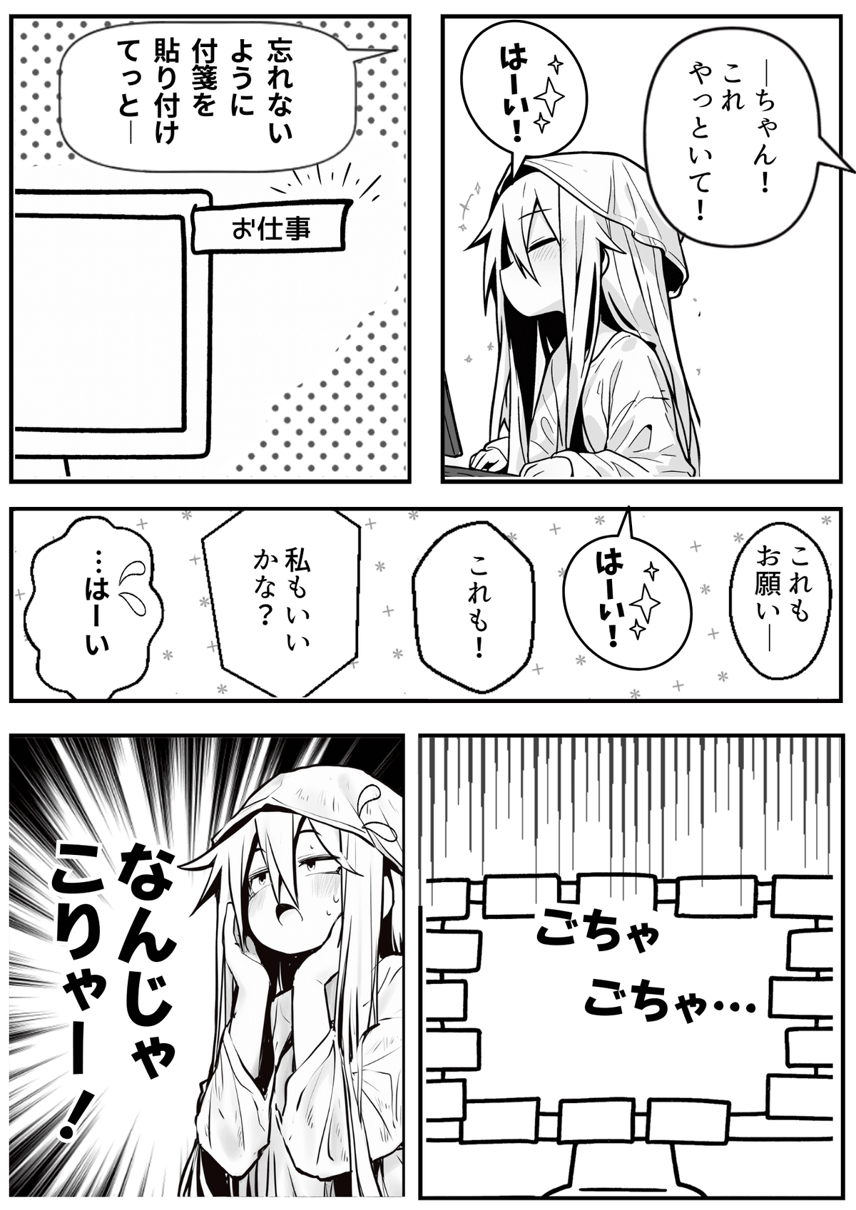 プレビュー