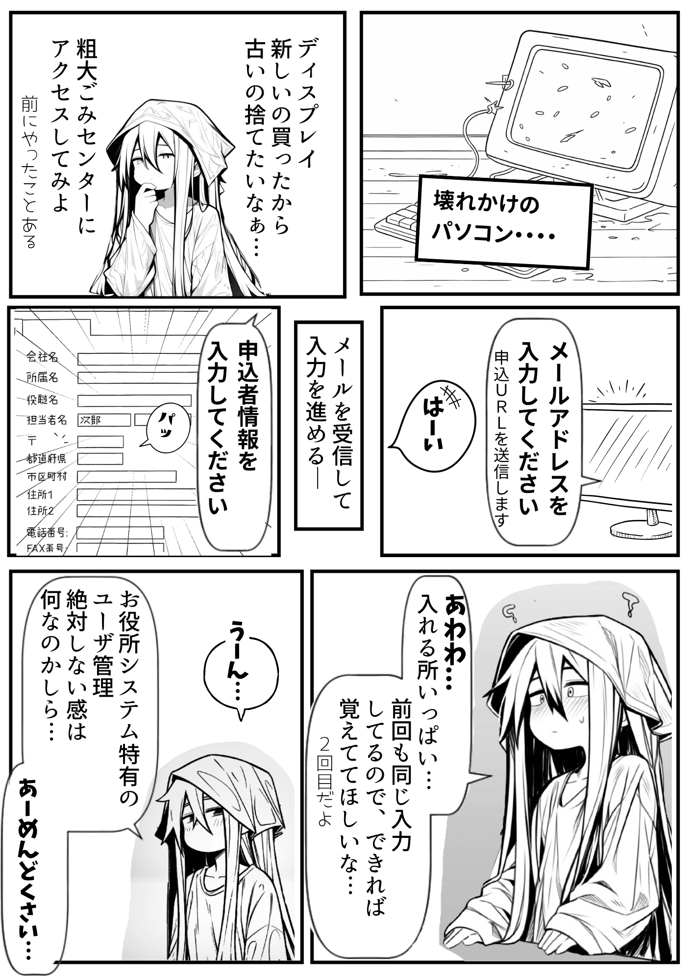 プレビュー