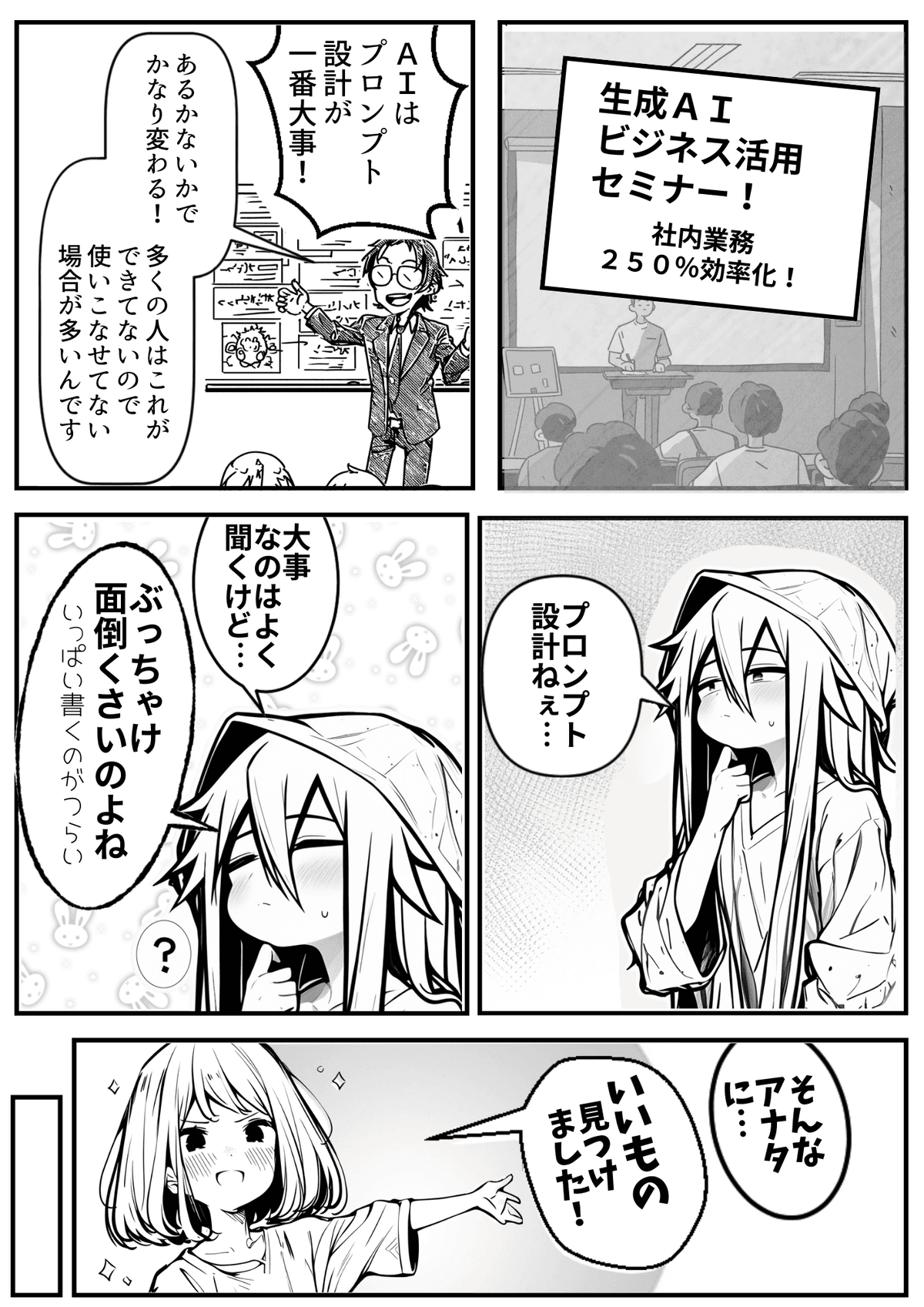 プレビュー