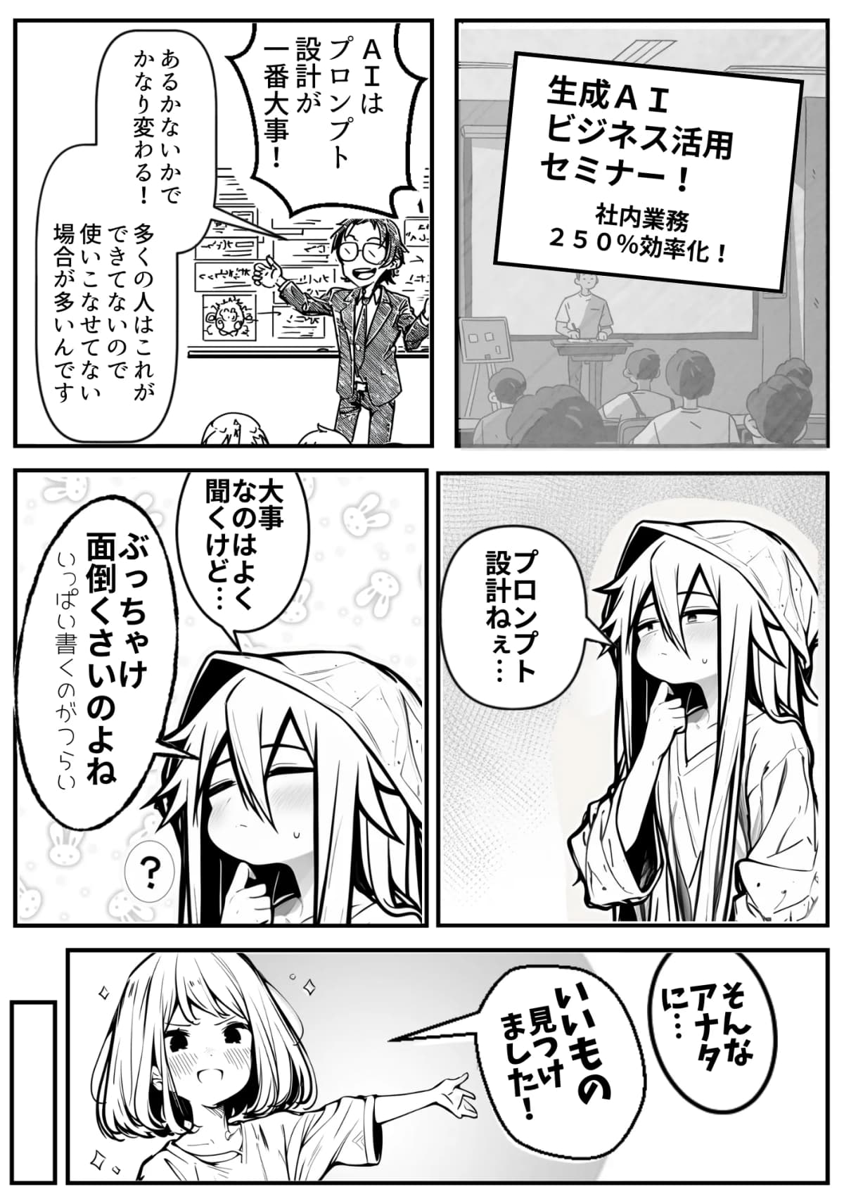 プレビュー