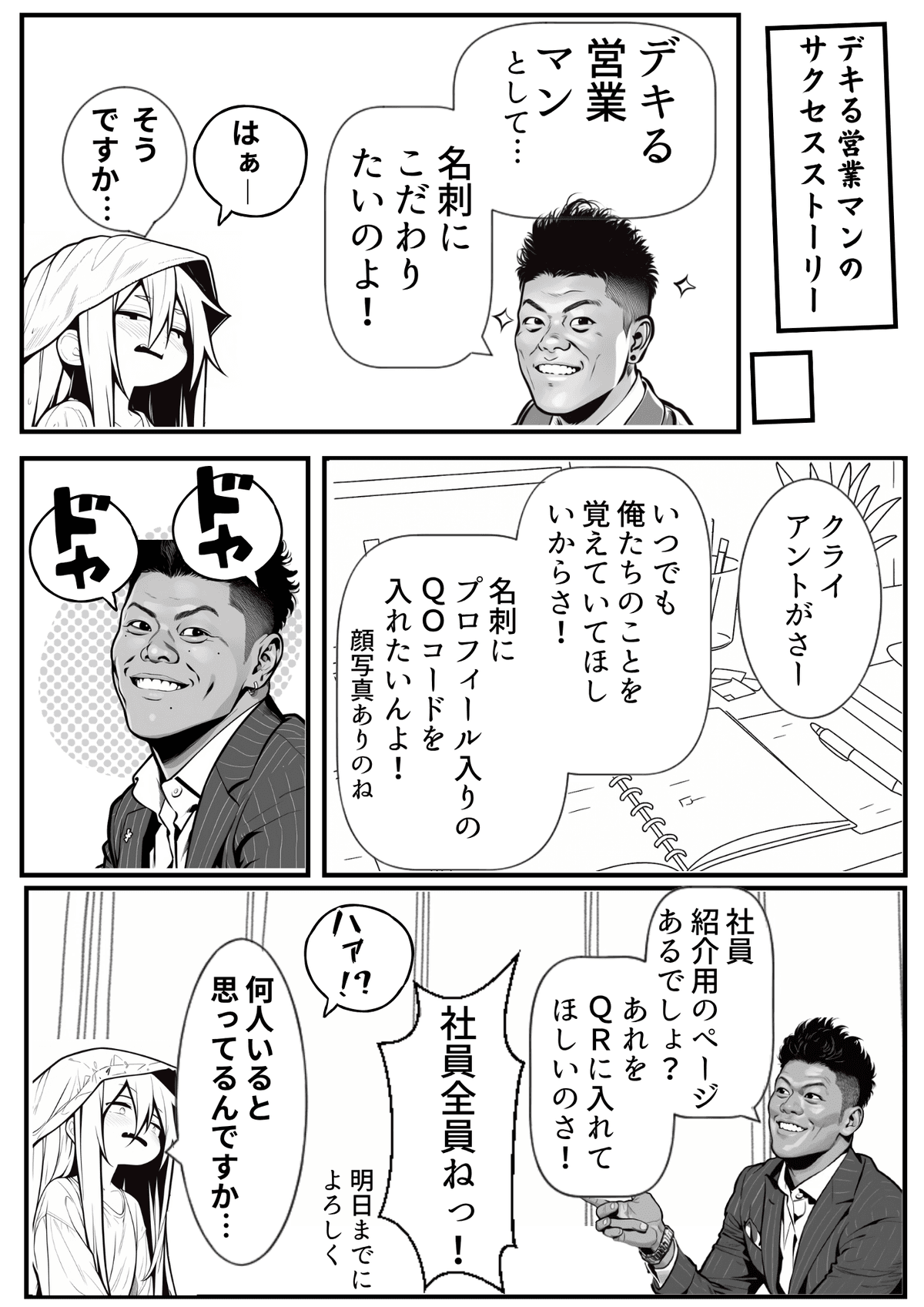 プレビュー
