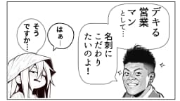 Image of 大量のQRコードを一気に作成！「Bulk QR Code Generator」で時間を節約