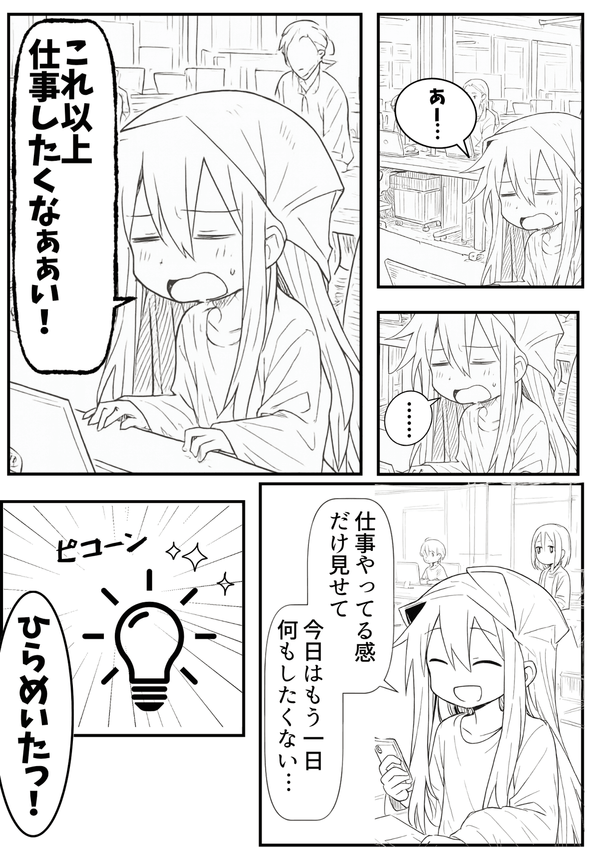プレビュー