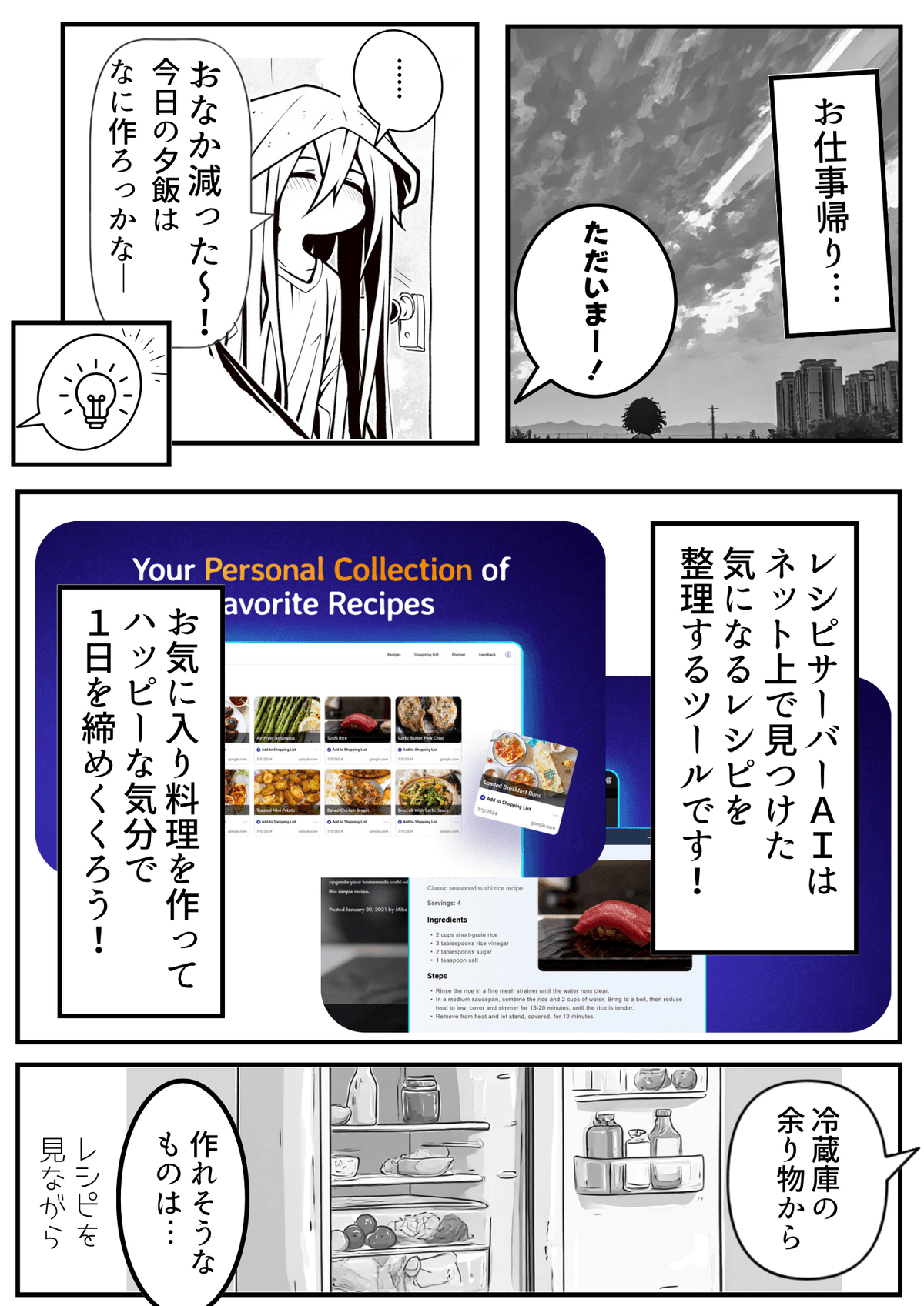 プレビュー