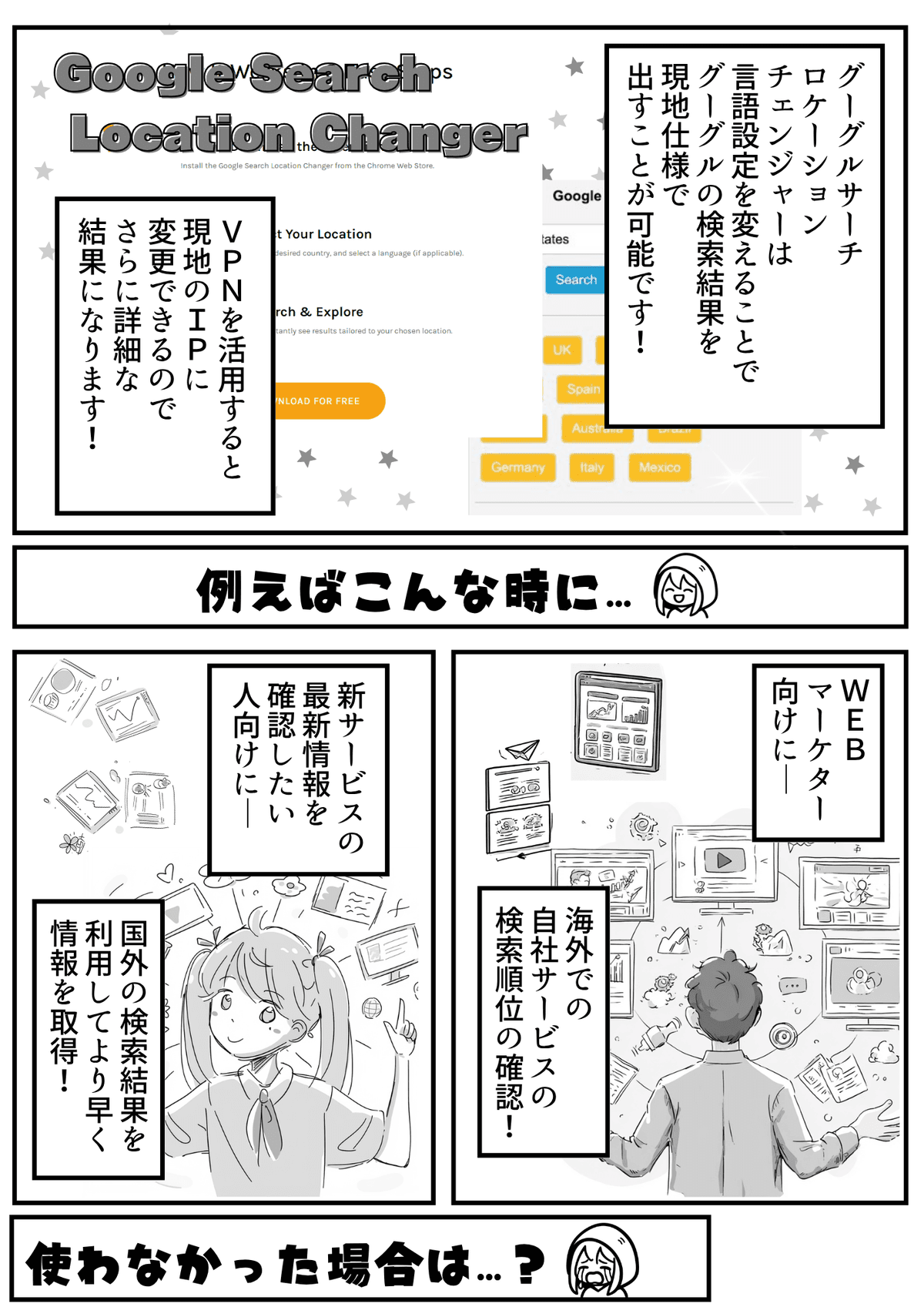 プレビュー