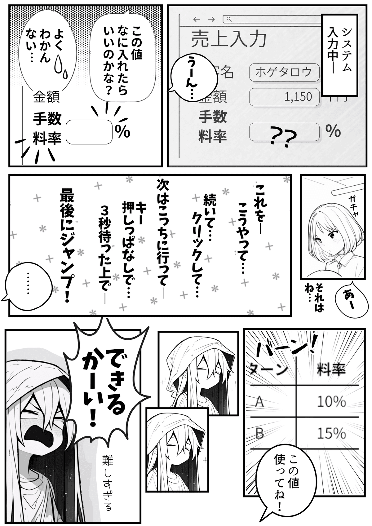 プレビュー