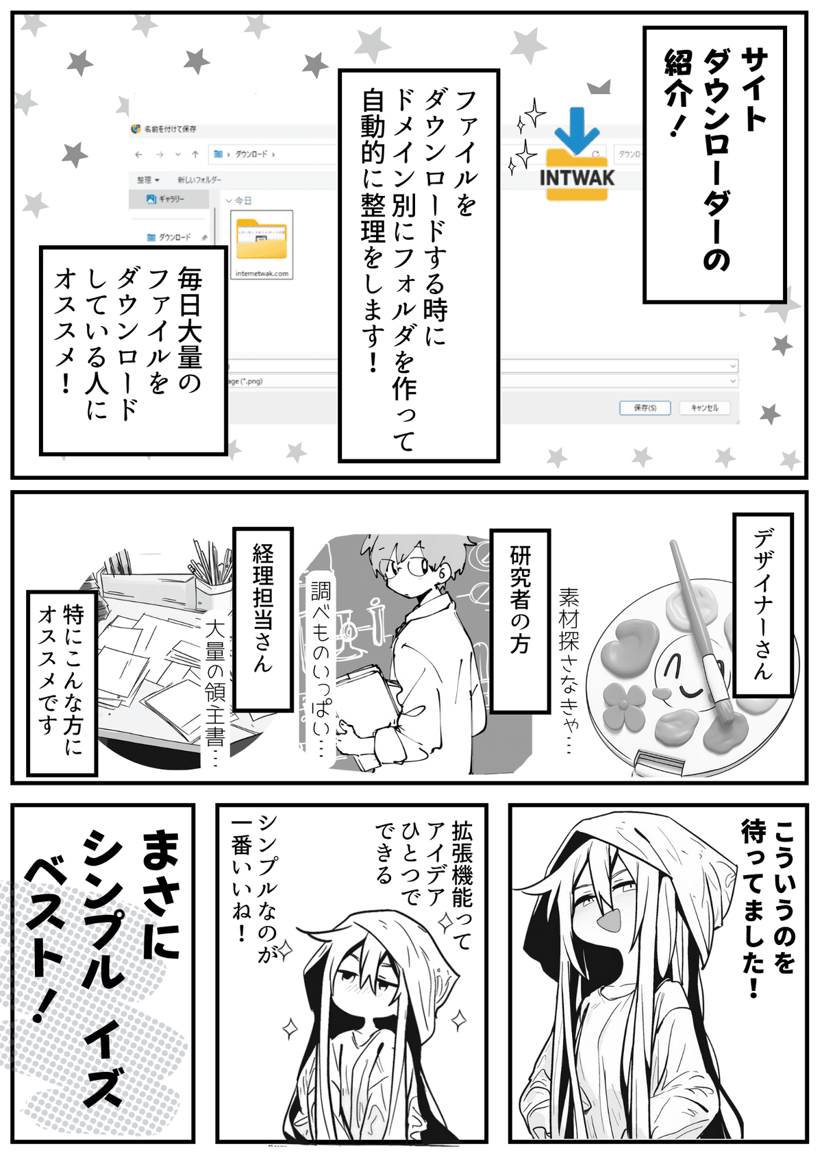 プレビュー