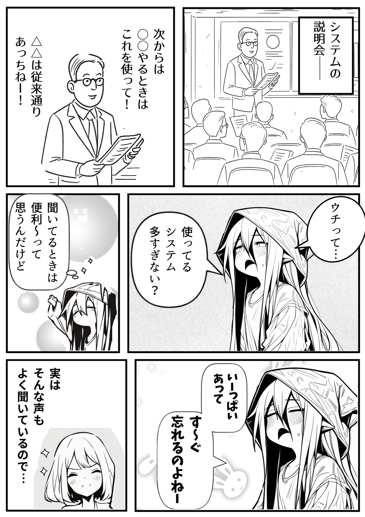 プレビュー