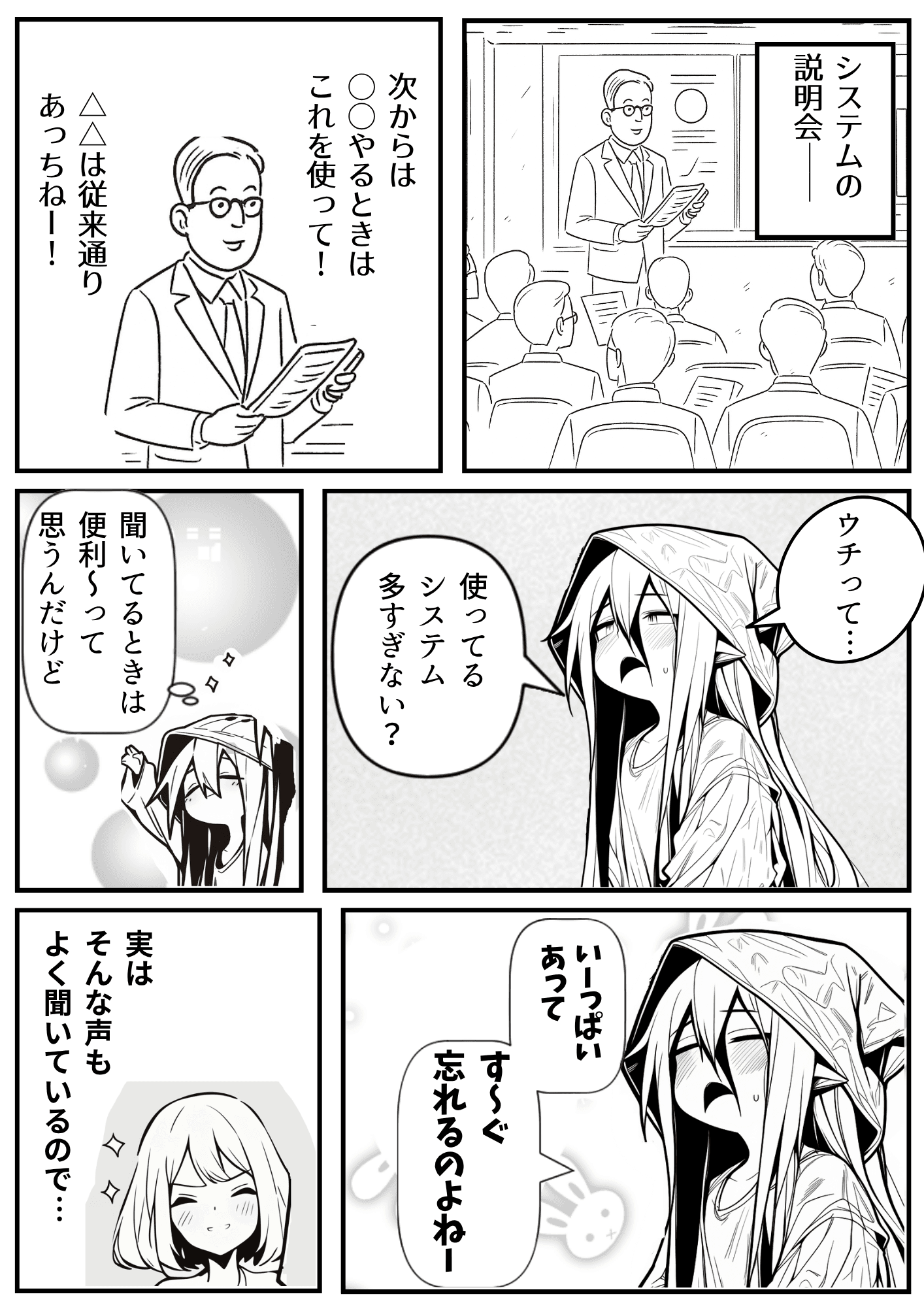 プレビュー