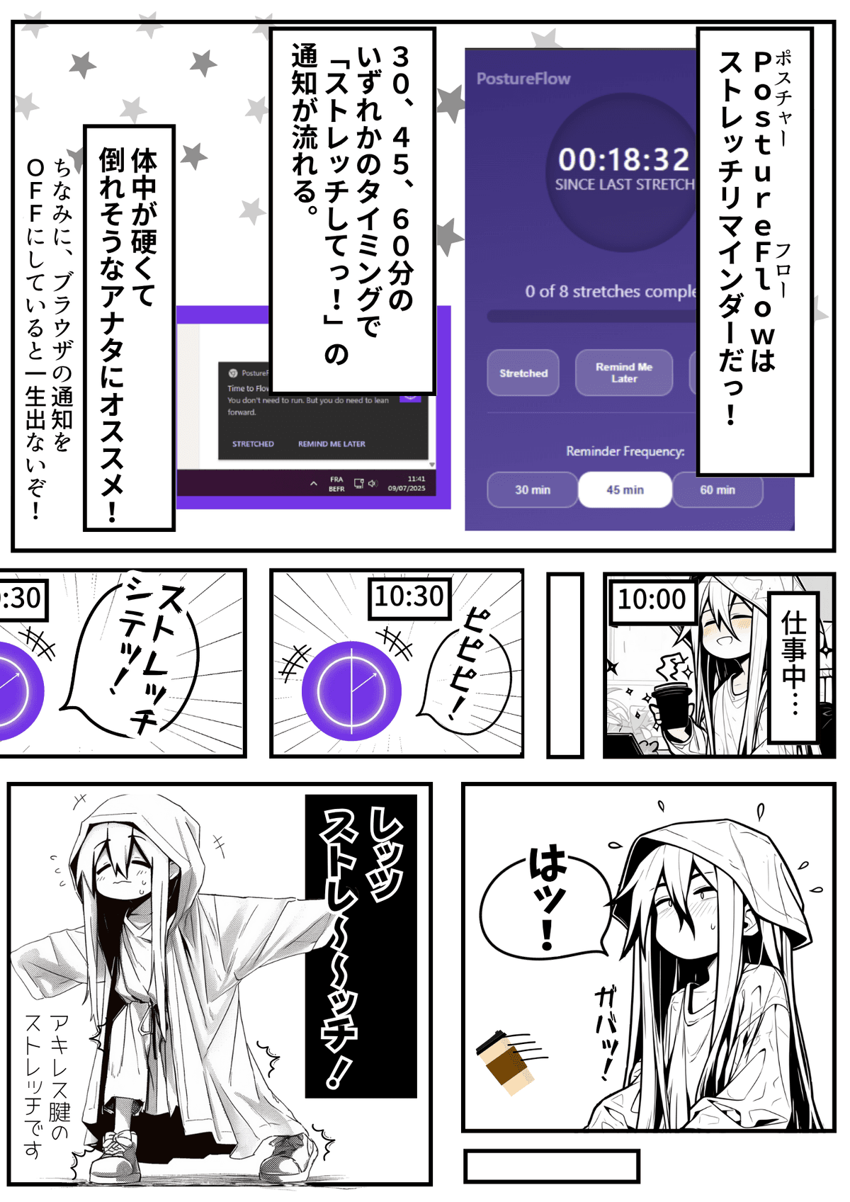 プレビュー