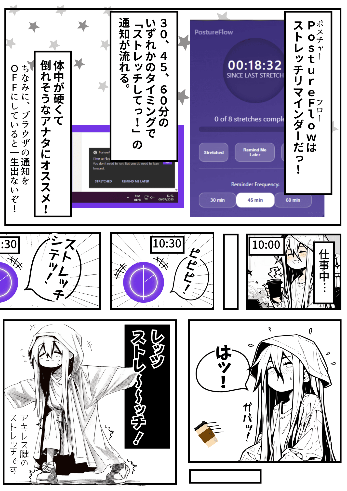 プレビュー