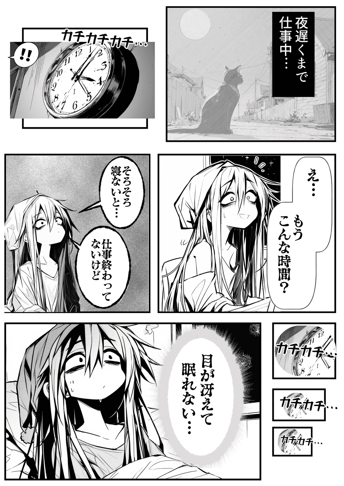 プレビュー