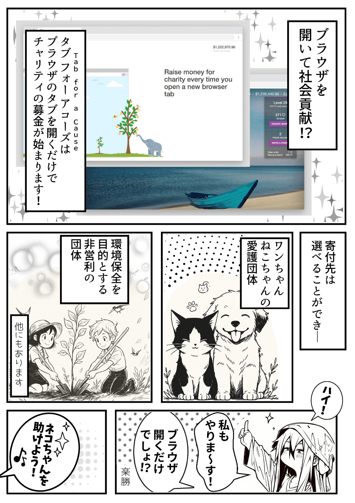 プレビュー