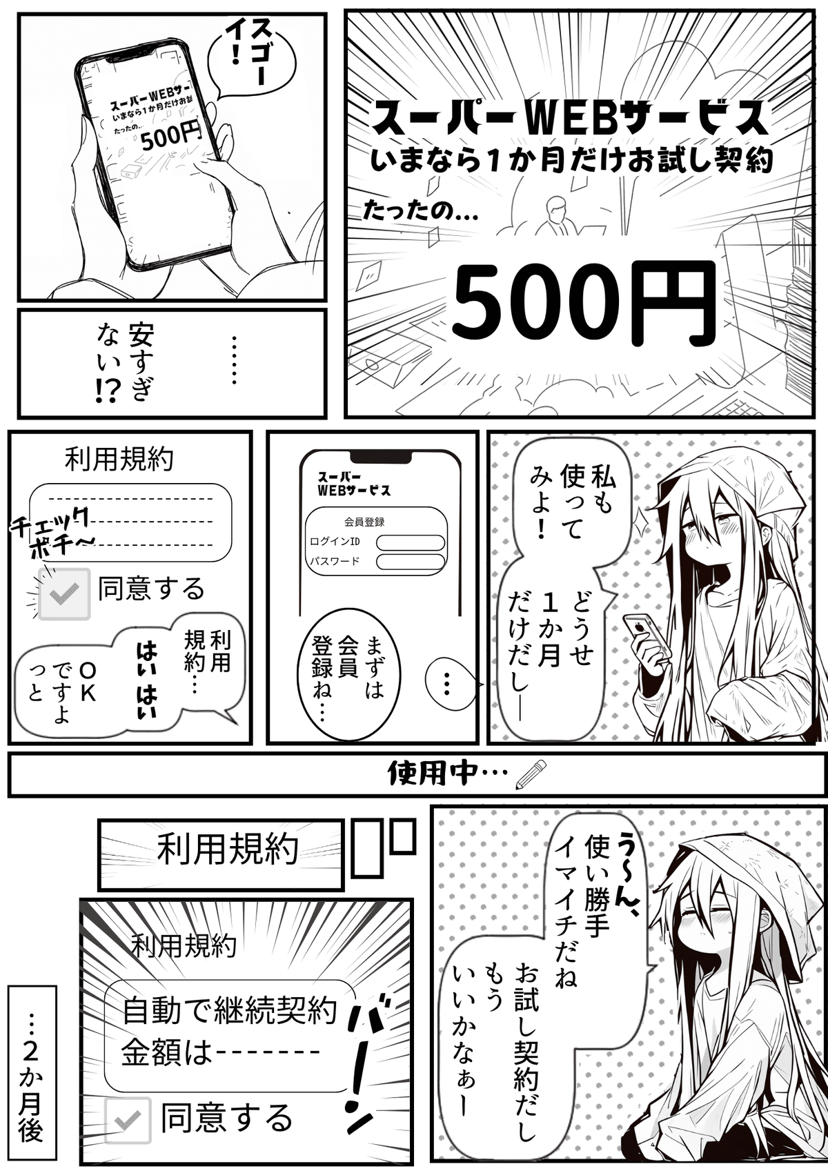 プレビュー