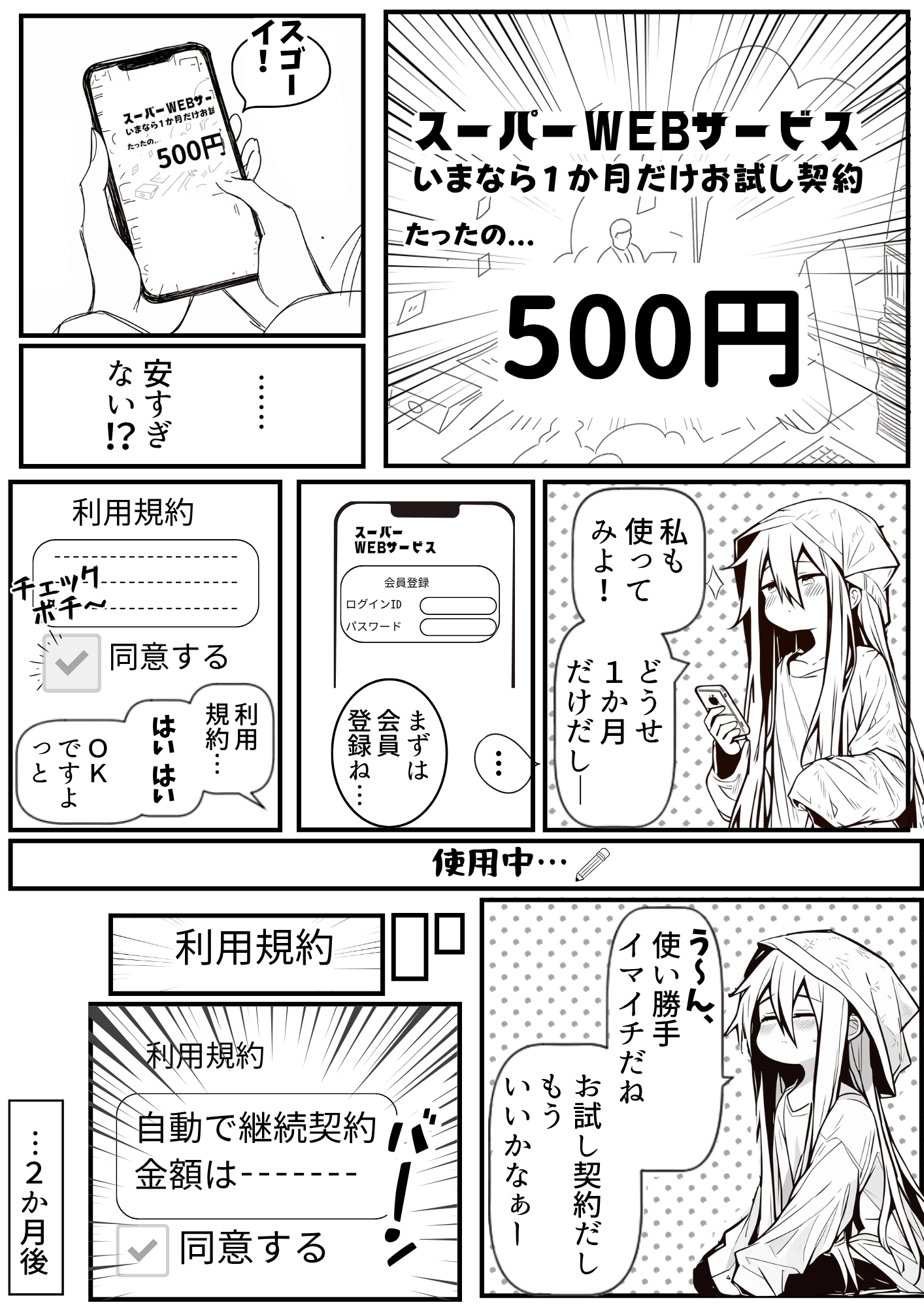 プレビュー