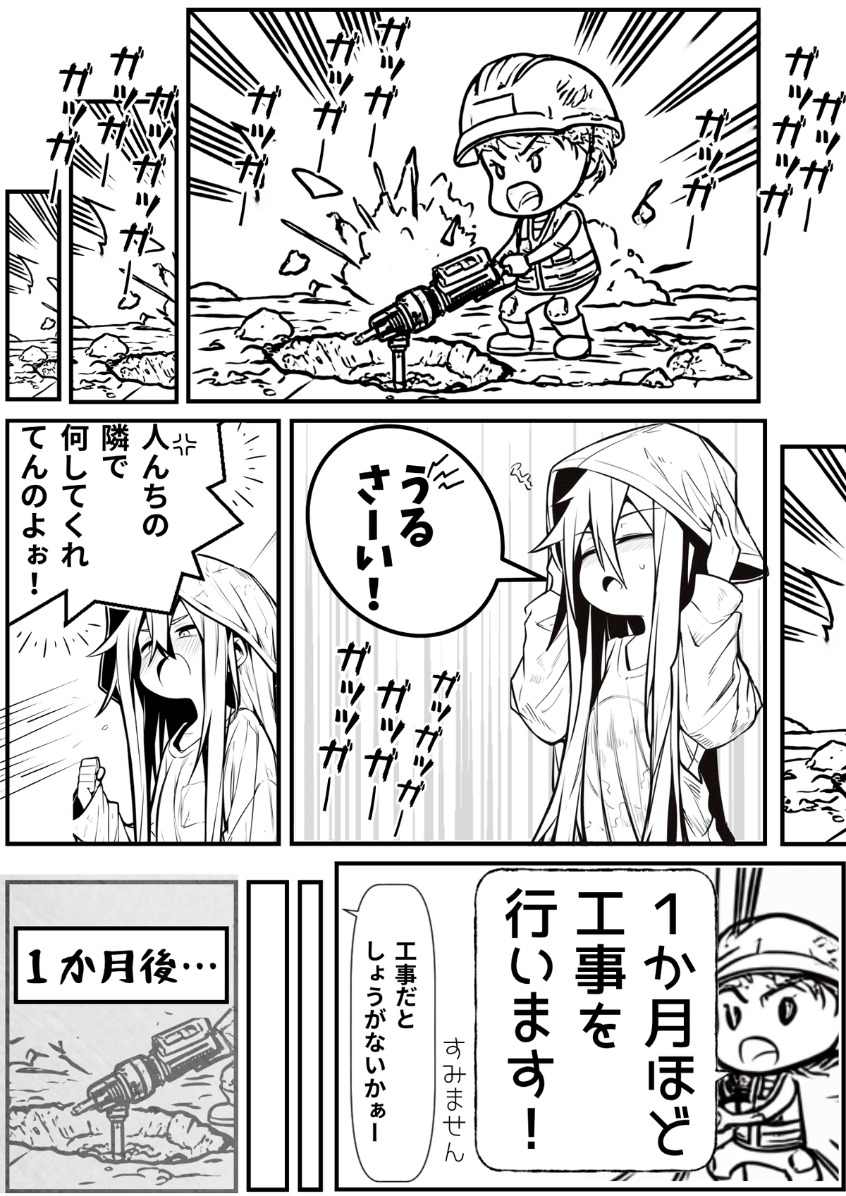 プレビュー