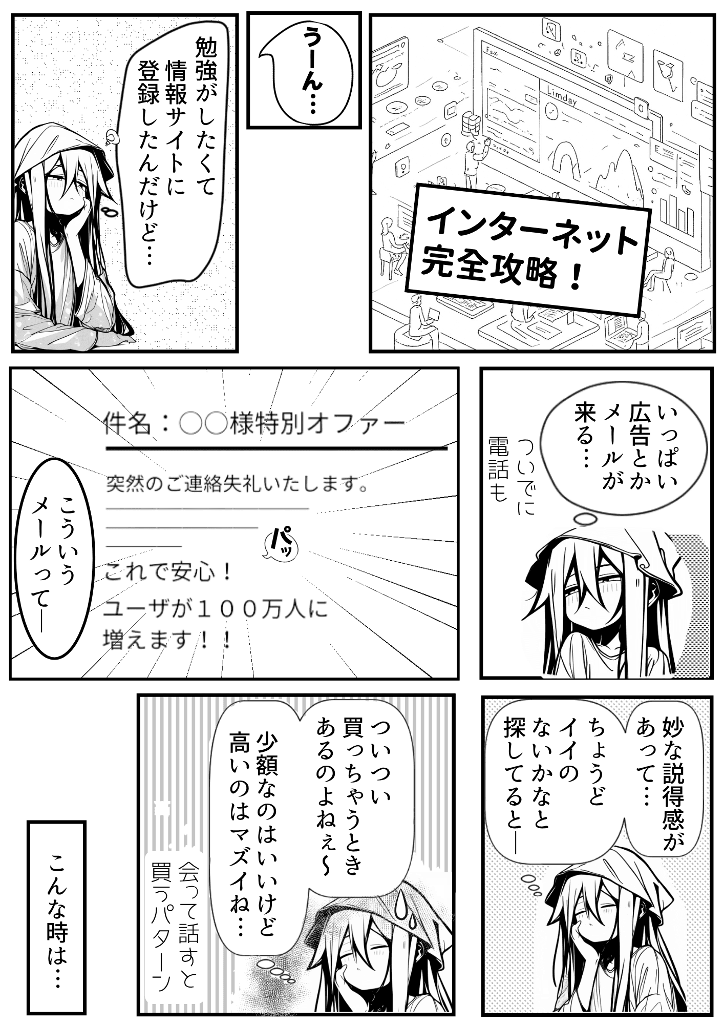 プレビュー