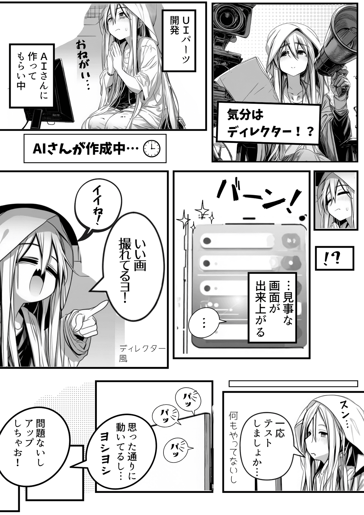 プレビュー