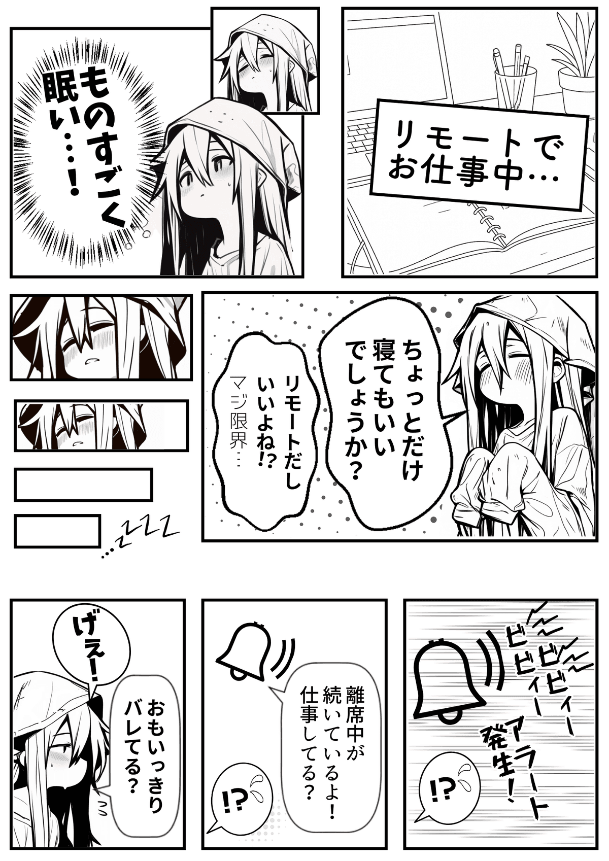 プレビュー
