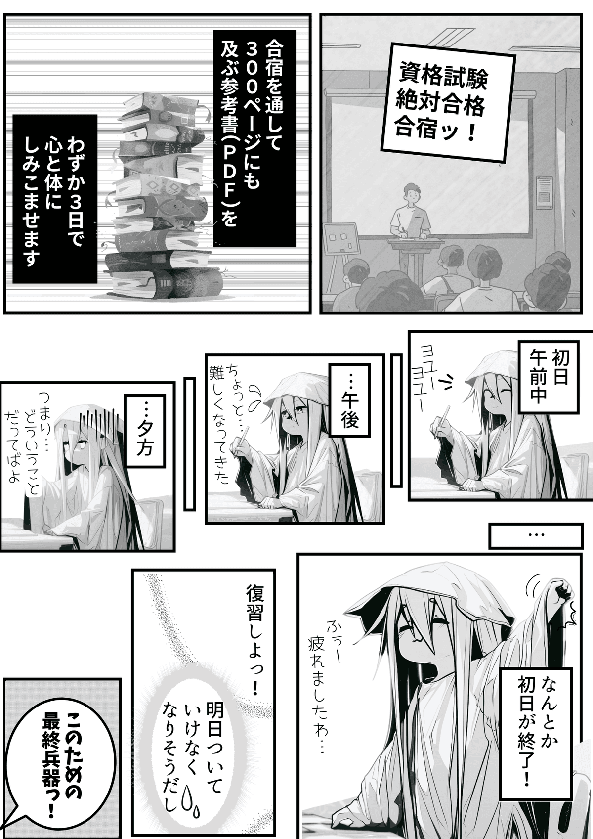 プレビュー