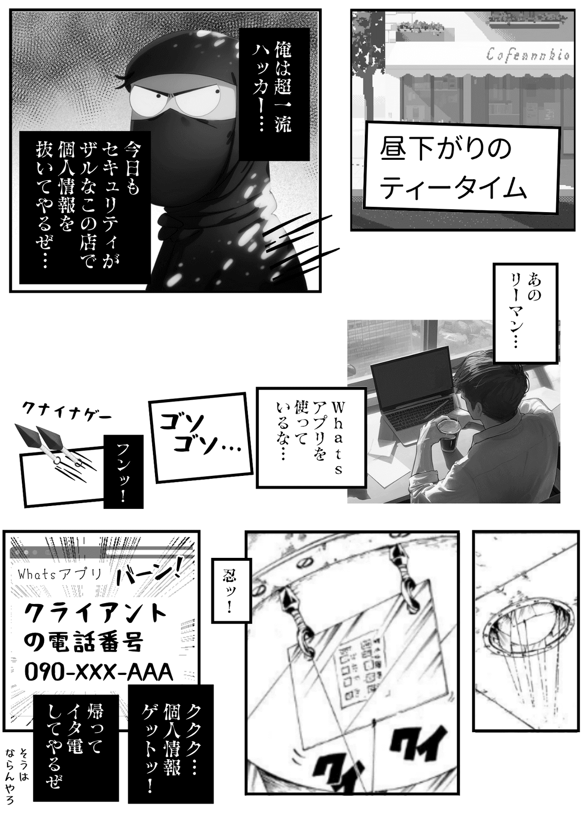 プレビュー