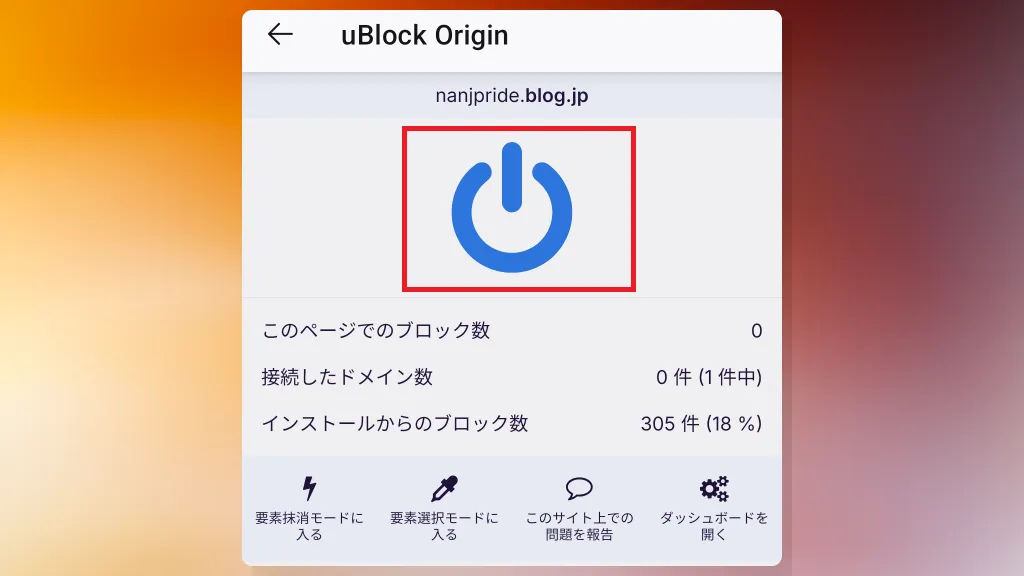 Open image in a new tab Installing Firefox
