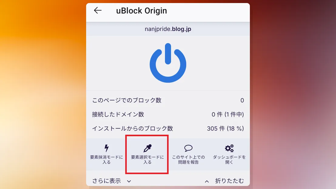 Open image in a new tab Installing Firefox
