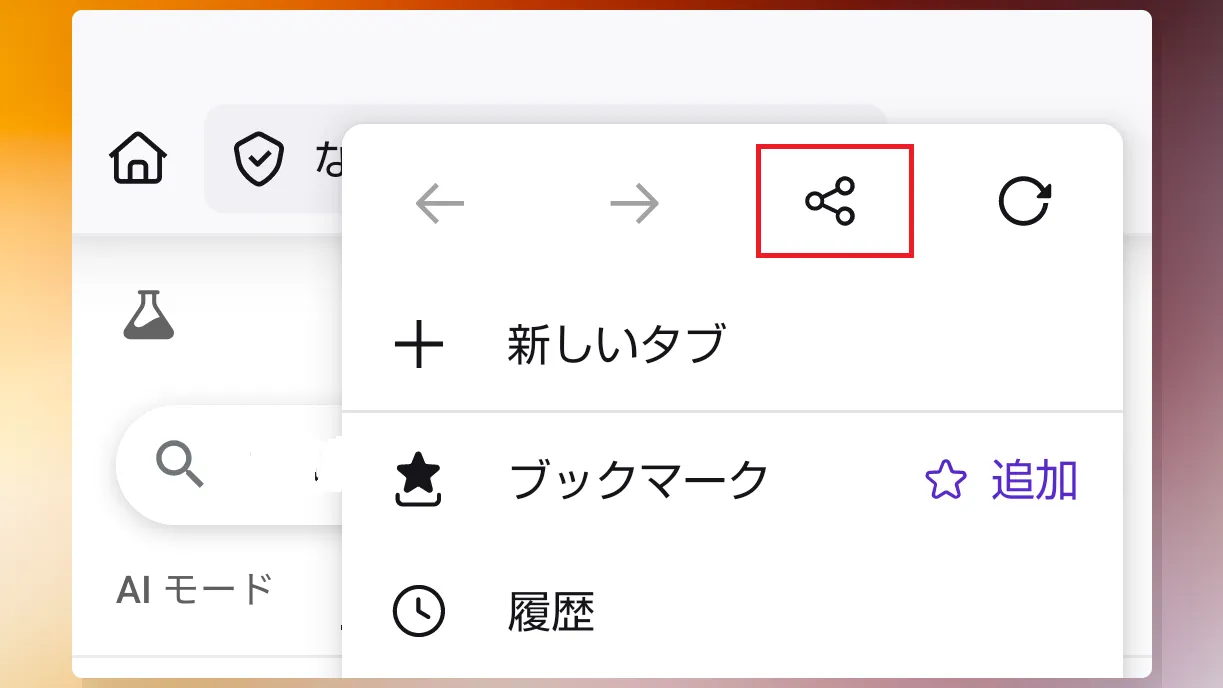 Open image in a new tab Installing Firefox