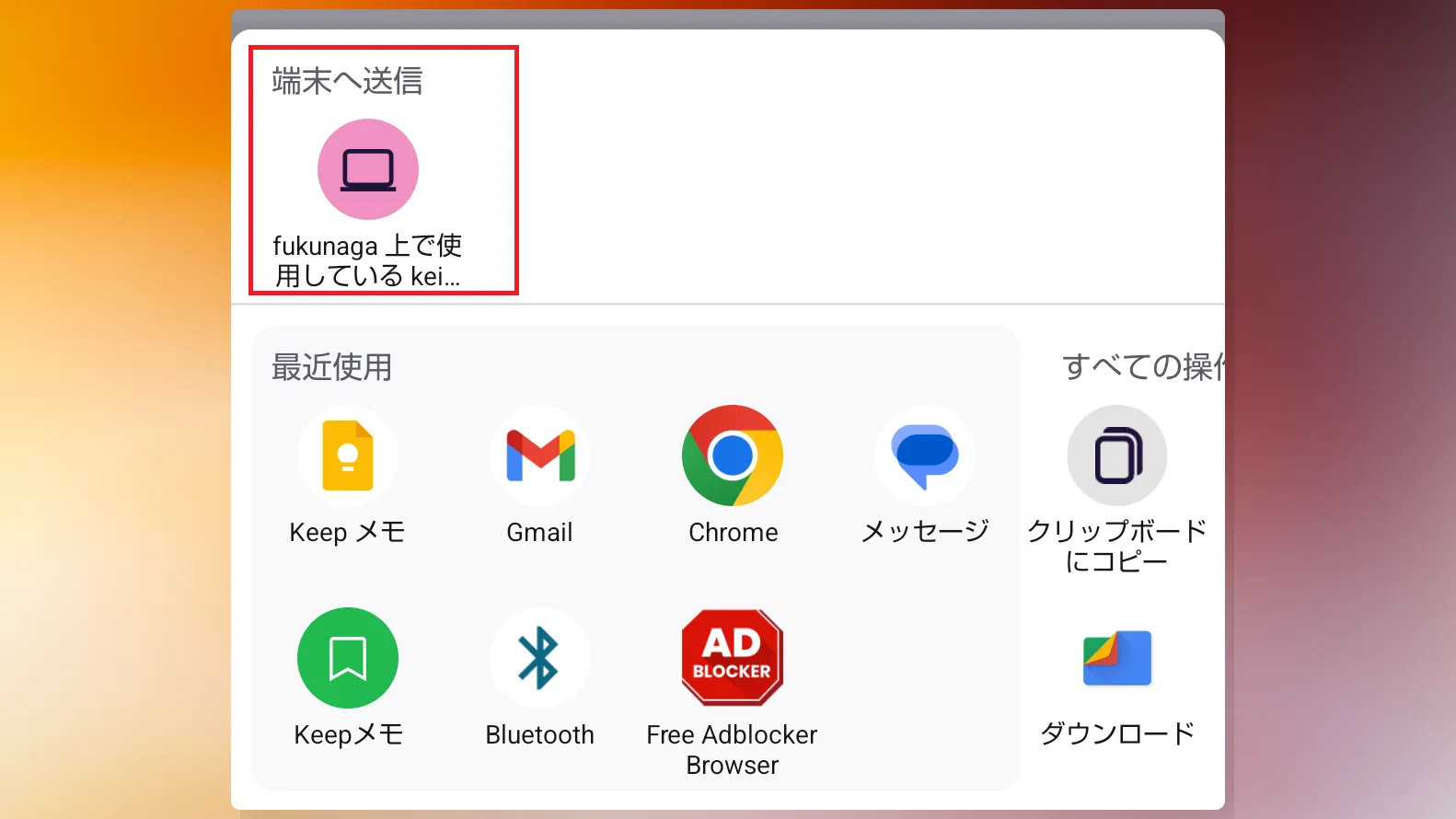 Open image in a new tab Installing Firefox