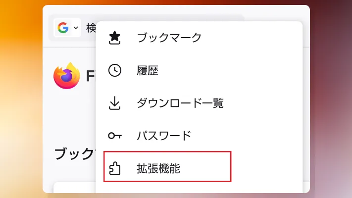 Open image in a new tab Installing Firefox