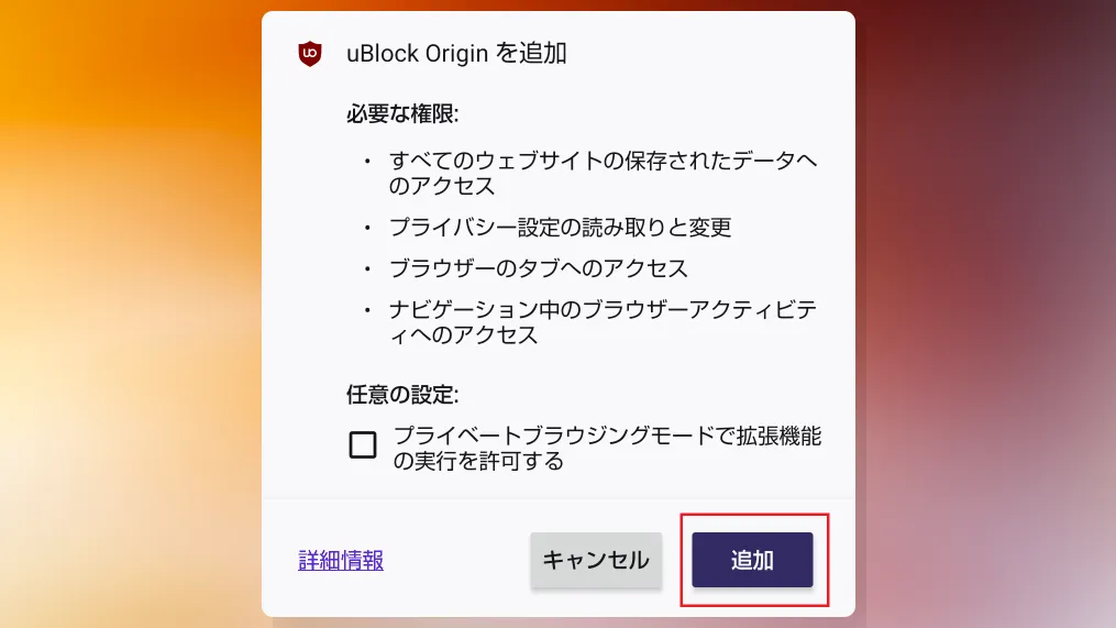 Open image in a new tab Installing Firefox