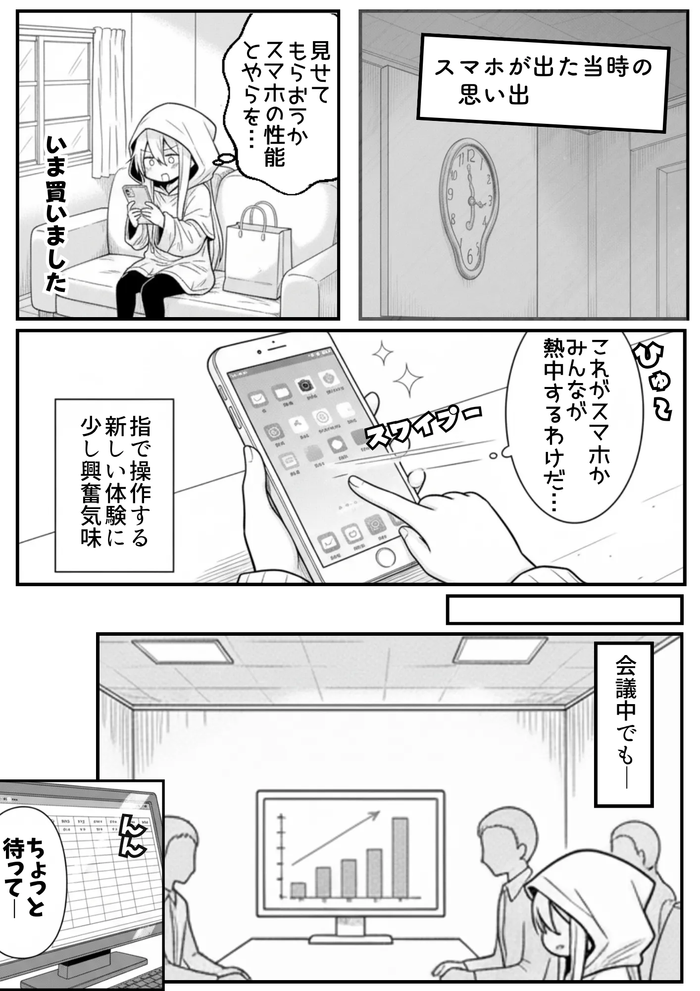 プレビュー