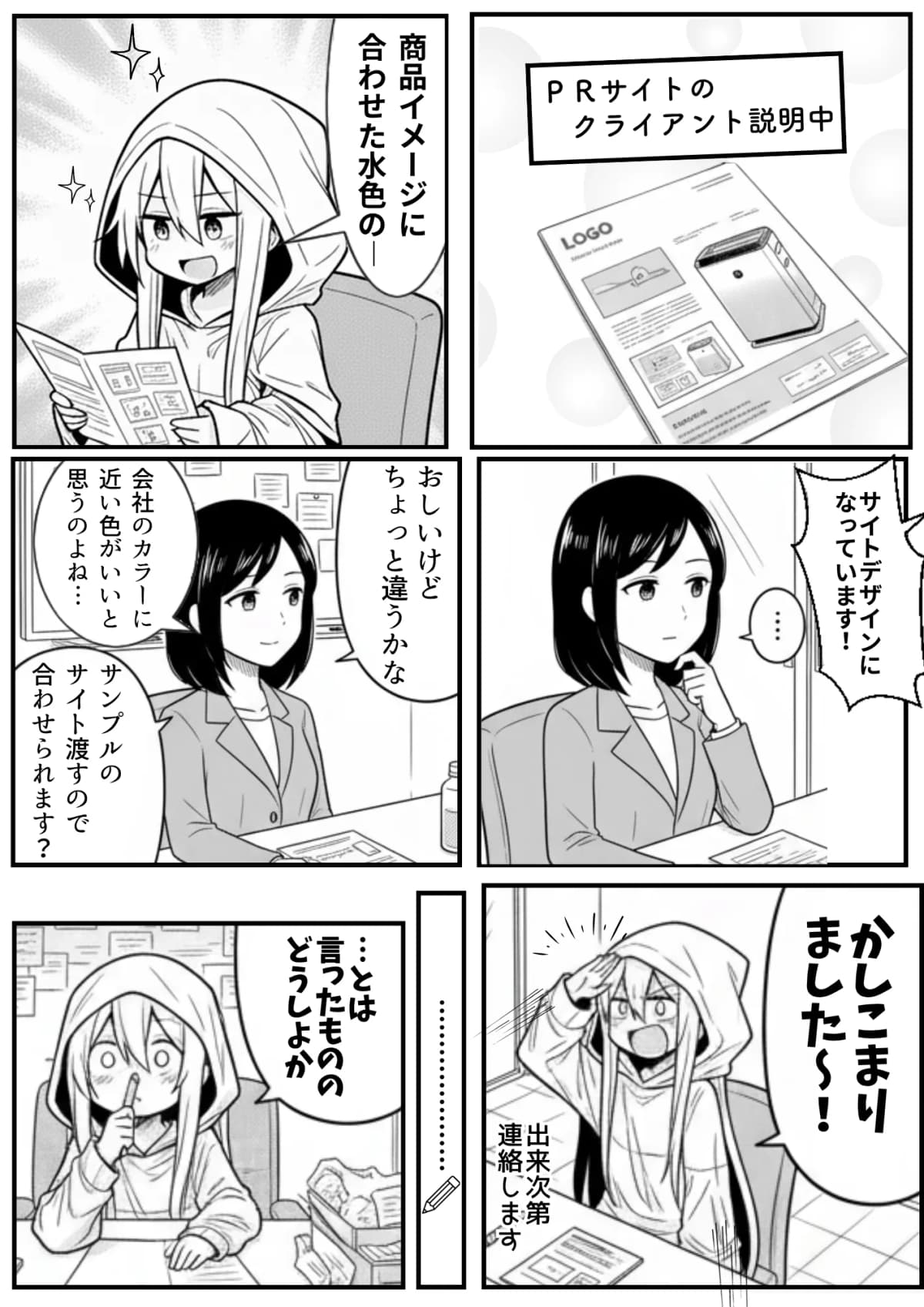 プレビュー
